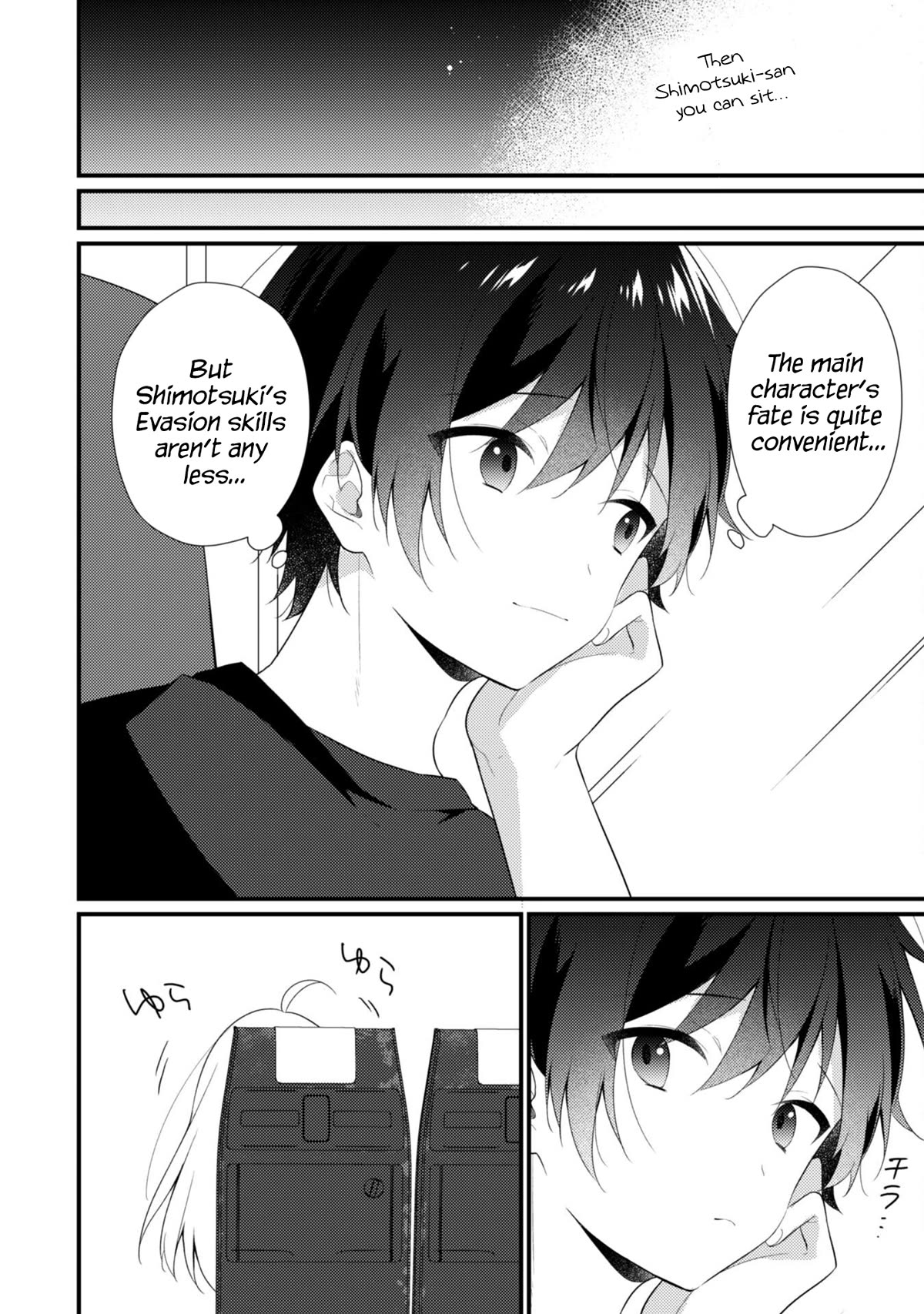 Shimotsuki-san Likes the Mob ~This Shy Girl is Only Sweet Towards Me~ chapter 10 page 13