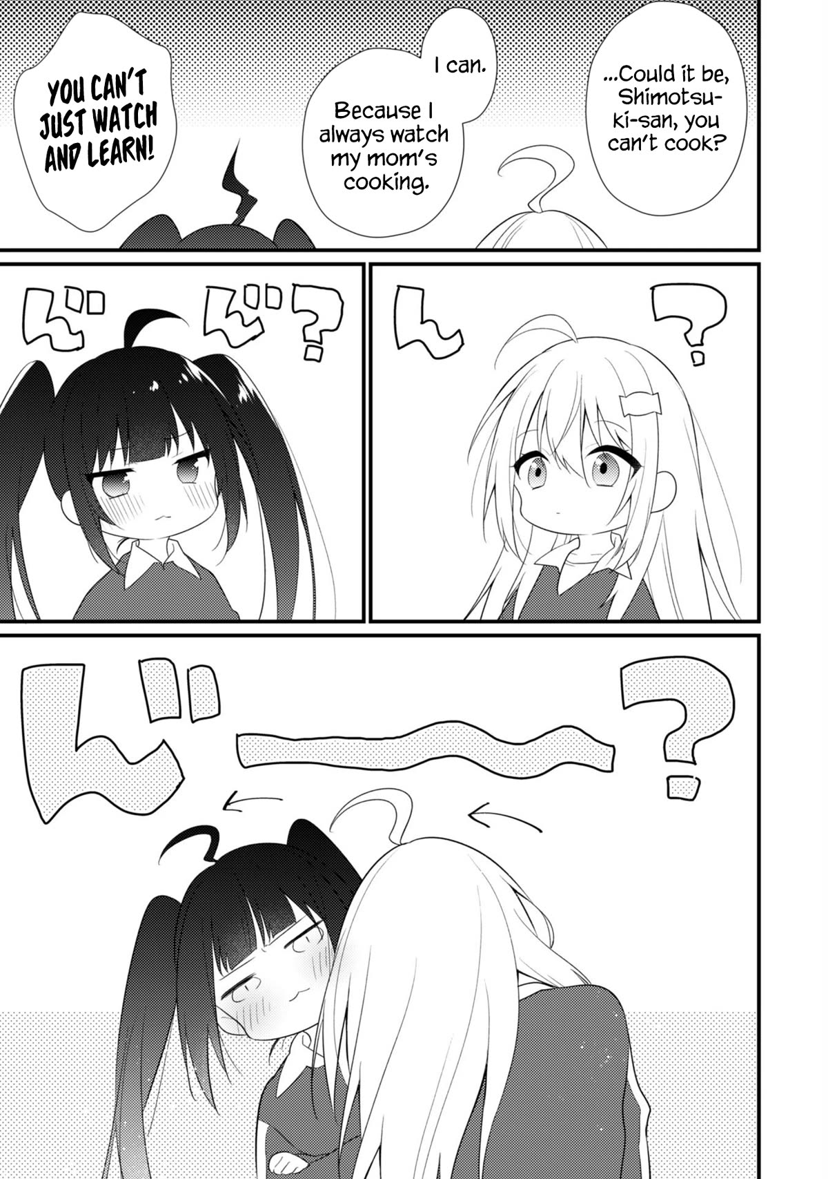 Shimotsuki-san Likes the Mob ~This Shy Girl is Only Sweet Towards Me~ chapter 11 page 14