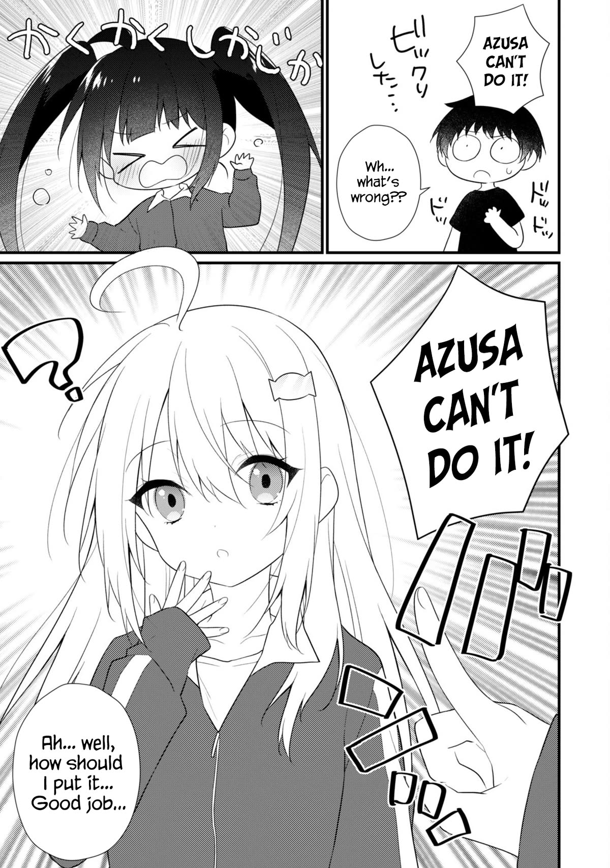 Shimotsuki-san Likes the Mob ~This Shy Girl is Only Sweet Towards Me~ chapter 11 page 16