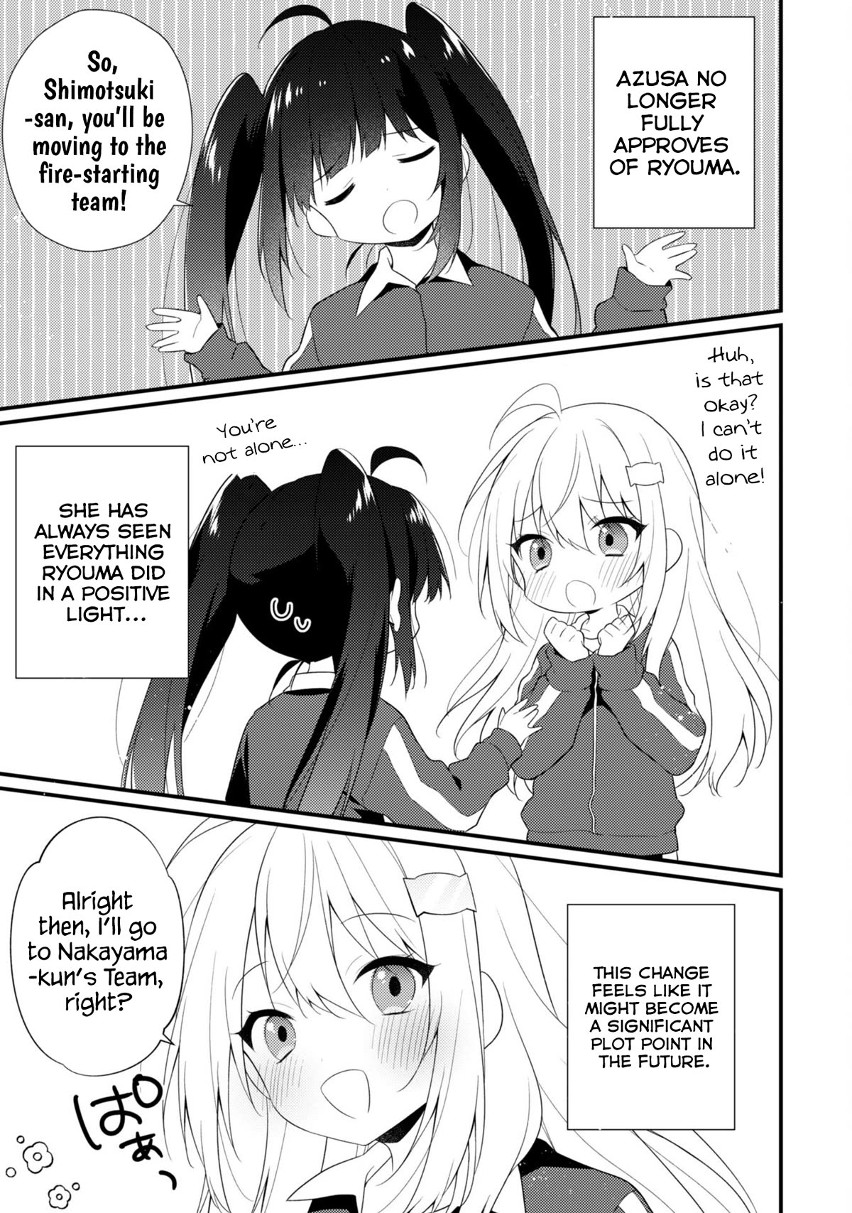 Shimotsuki-san Likes the Mob ~This Shy Girl is Only Sweet Towards Me~ chapter 11 page 18