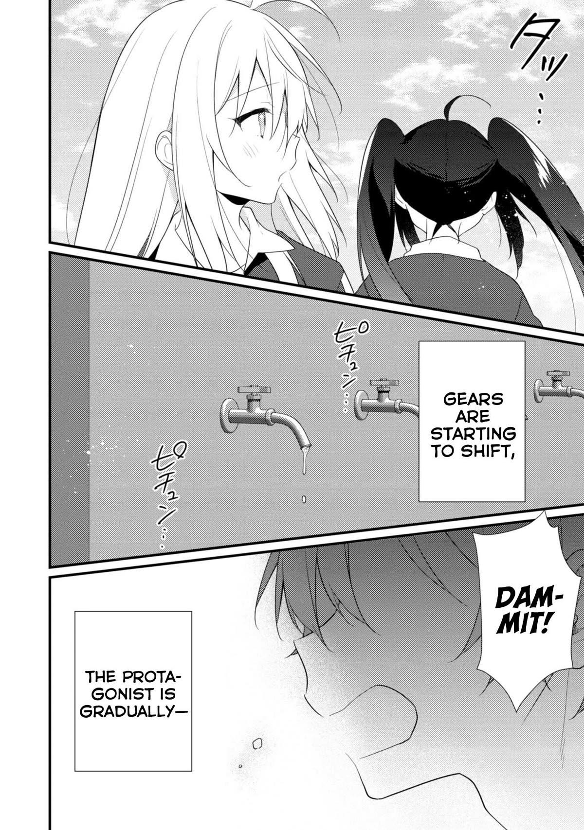 Shimotsuki-san Likes the Mob ~This Shy Girl is Only Sweet Towards Me~ chapter 12 page 13