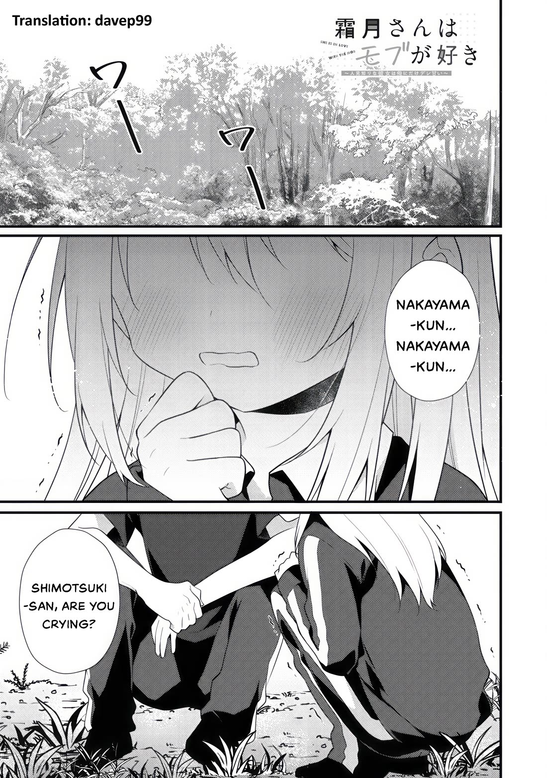 Shimotsuki-san Likes the Mob ~This Shy Girl is Only Sweet Towards Me~ chapter 13.1 page 1