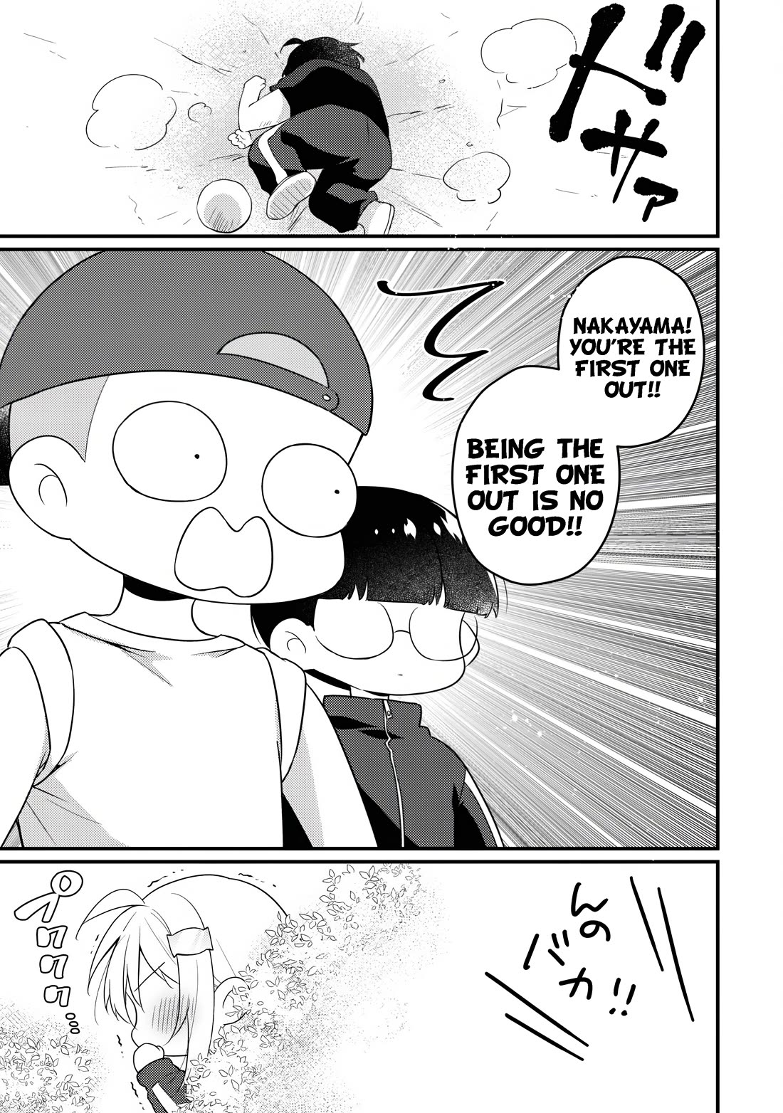Shimotsuki-san Likes the Mob ~This Shy Girl is Only Sweet Towards Me~ chapter 13.1 page 7