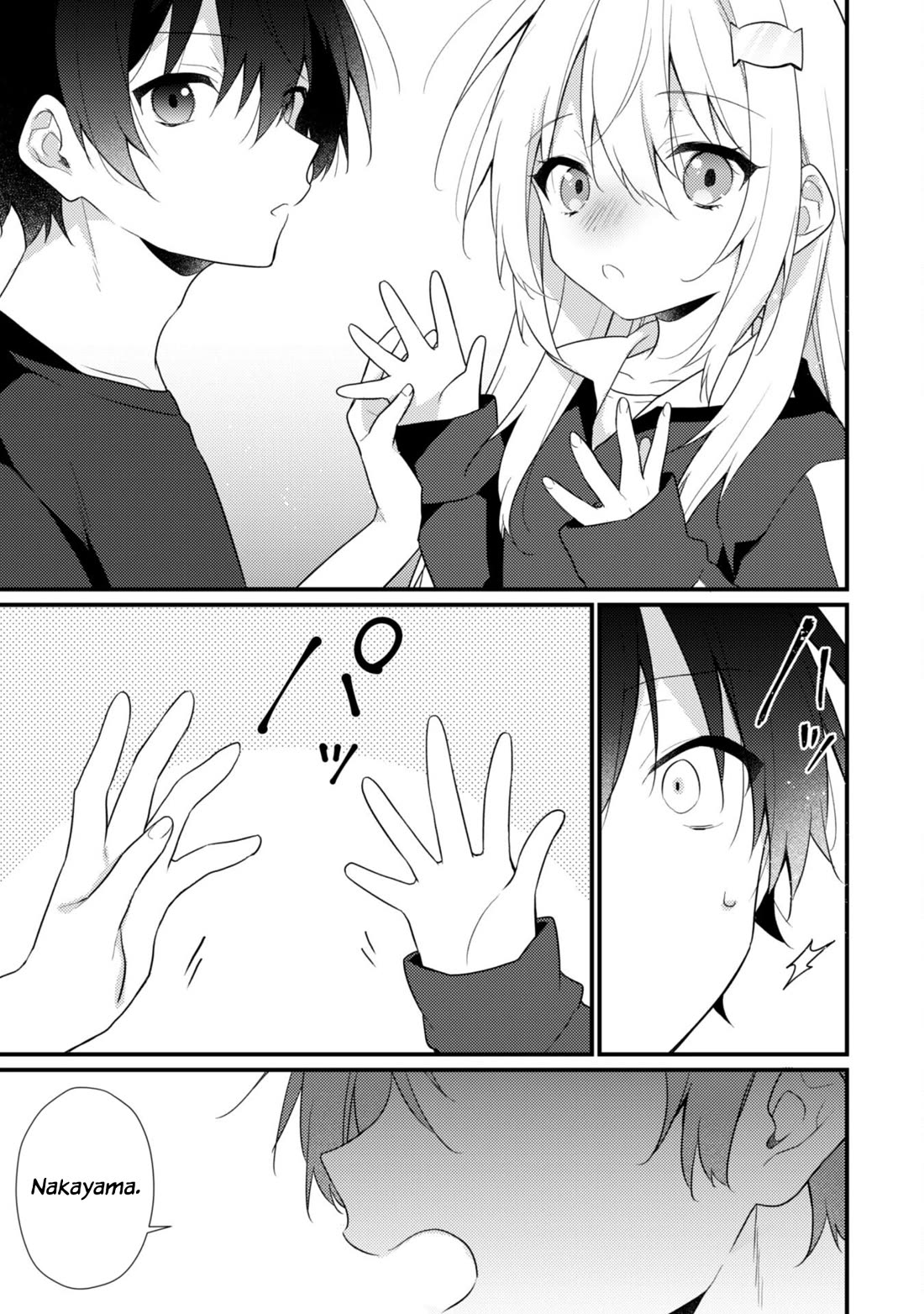 Shimotsuki-san Likes the Mob ~This Shy Girl is Only Sweet Towards Me~ chapter 13.2 page 9