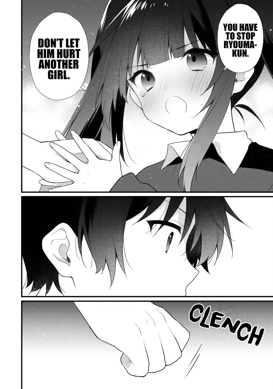 Shimotsuki-san Likes the Mob ~This Shy Girl is Only Sweet Towards Me~ chapter 16 page 4