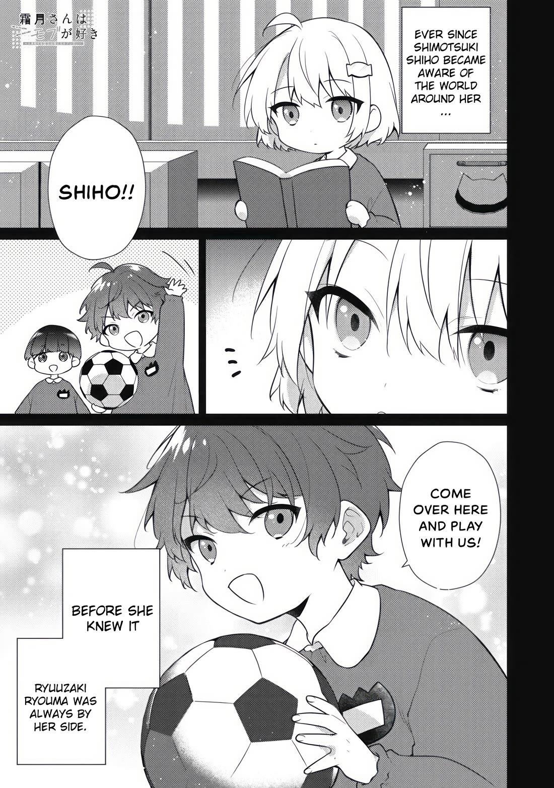 Shimotsuki-san Likes the Mob ~This Shy Girl is Only Sweet Towards Me~ chapter 17.1 page 1