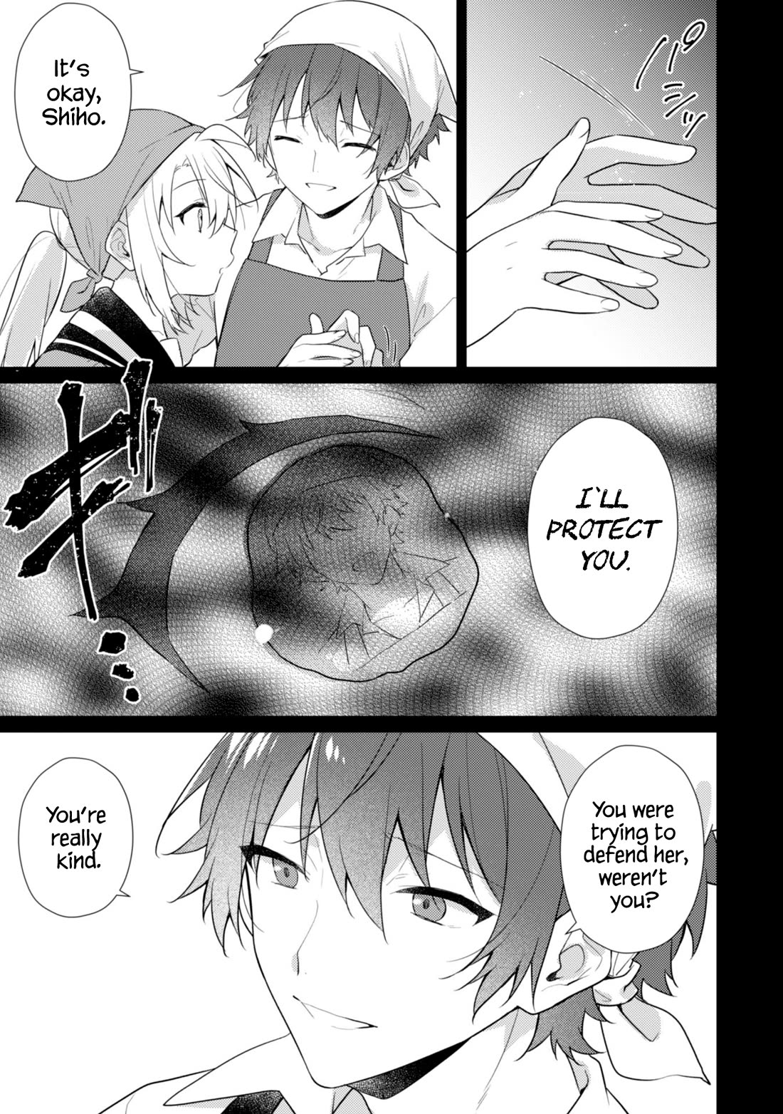 Shimotsuki-san Likes the Mob ~This Shy Girl is Only Sweet Towards Me~ chapter 17 page 16