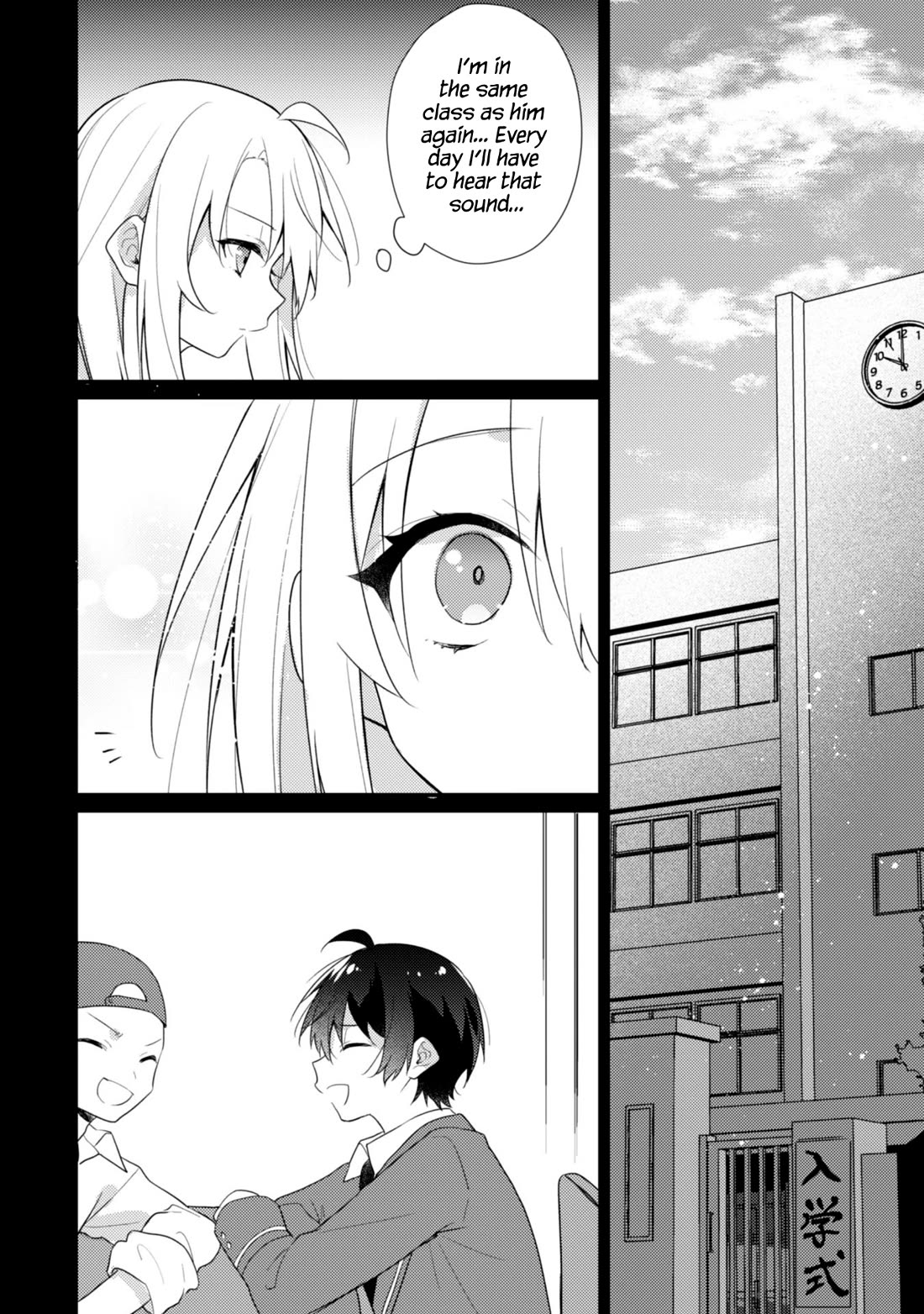 Shimotsuki-san Likes the Mob ~This Shy Girl is Only Sweet Towards Me~ chapter 17 page 19
