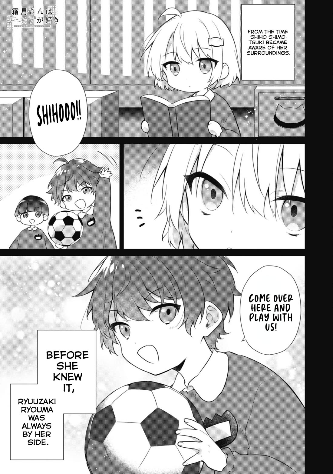 Shimotsuki-san Likes the Mob ~This Shy Girl is Only Sweet Towards Me~ chapter 17 page 2