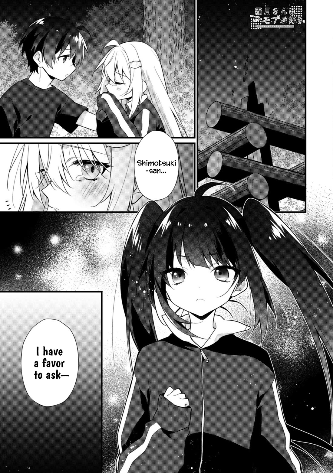 Shimotsuki-san Likes the Mob ~This Shy Girl is Only Sweet Towards Me~ chapter 18 page 2