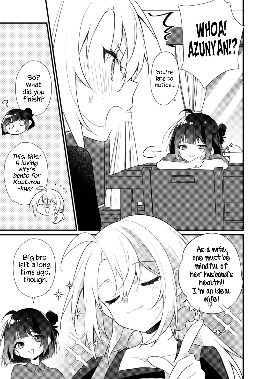 Shimotsuki-san Likes the Mob ~This Shy Girl is Only Sweet Towards Me~ chapter 19.5 page 4