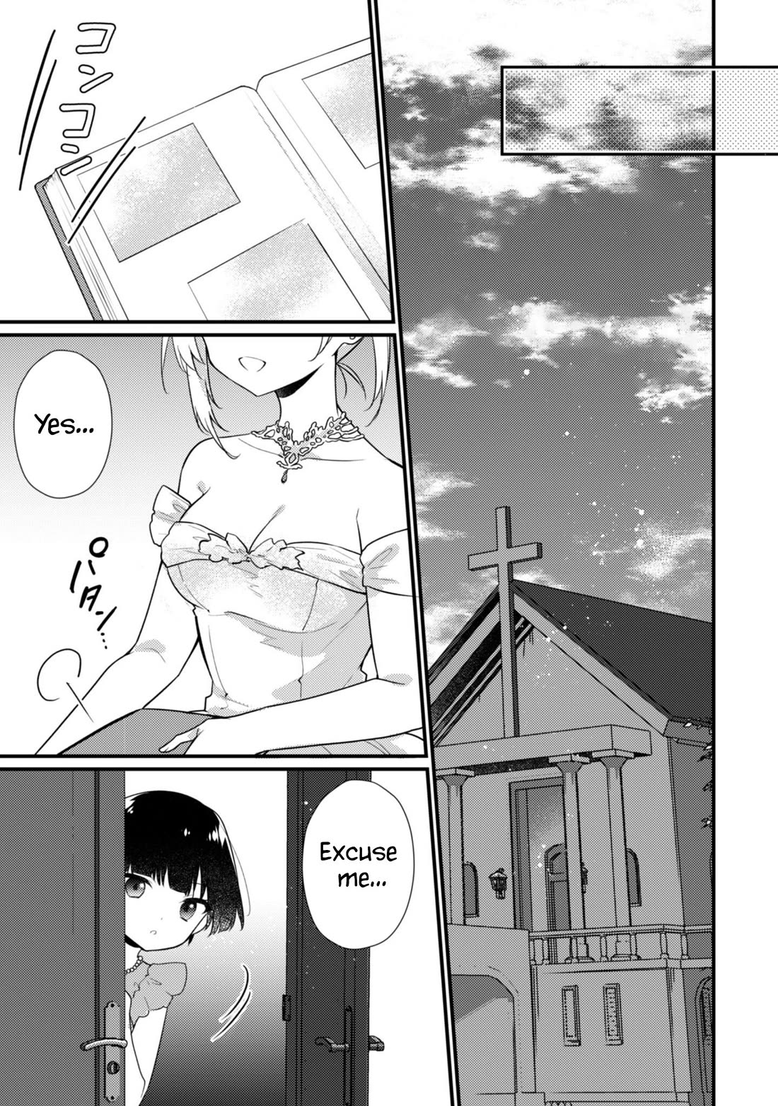 Shimotsuki-san Likes the Mob ~This Shy Girl is Only Sweet Towards Me~ chapter 19 page 16