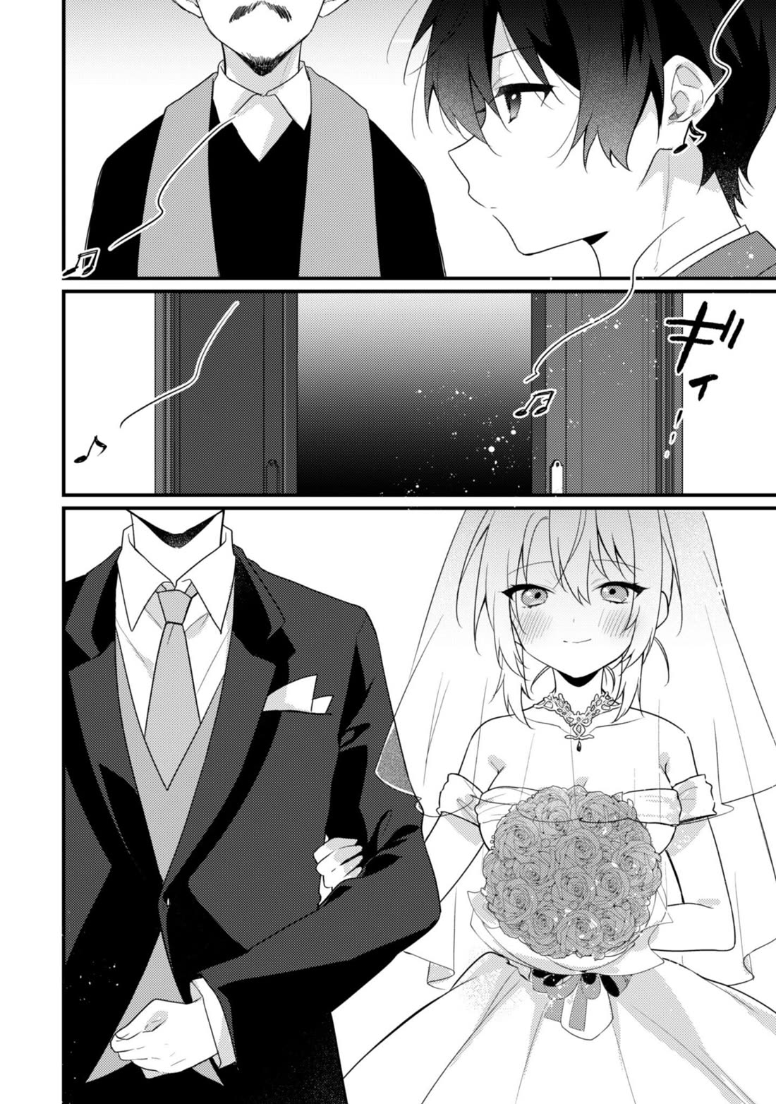 Shimotsuki-san Likes the Mob ~This Shy Girl is Only Sweet Towards Me~ chapter 19 page 21