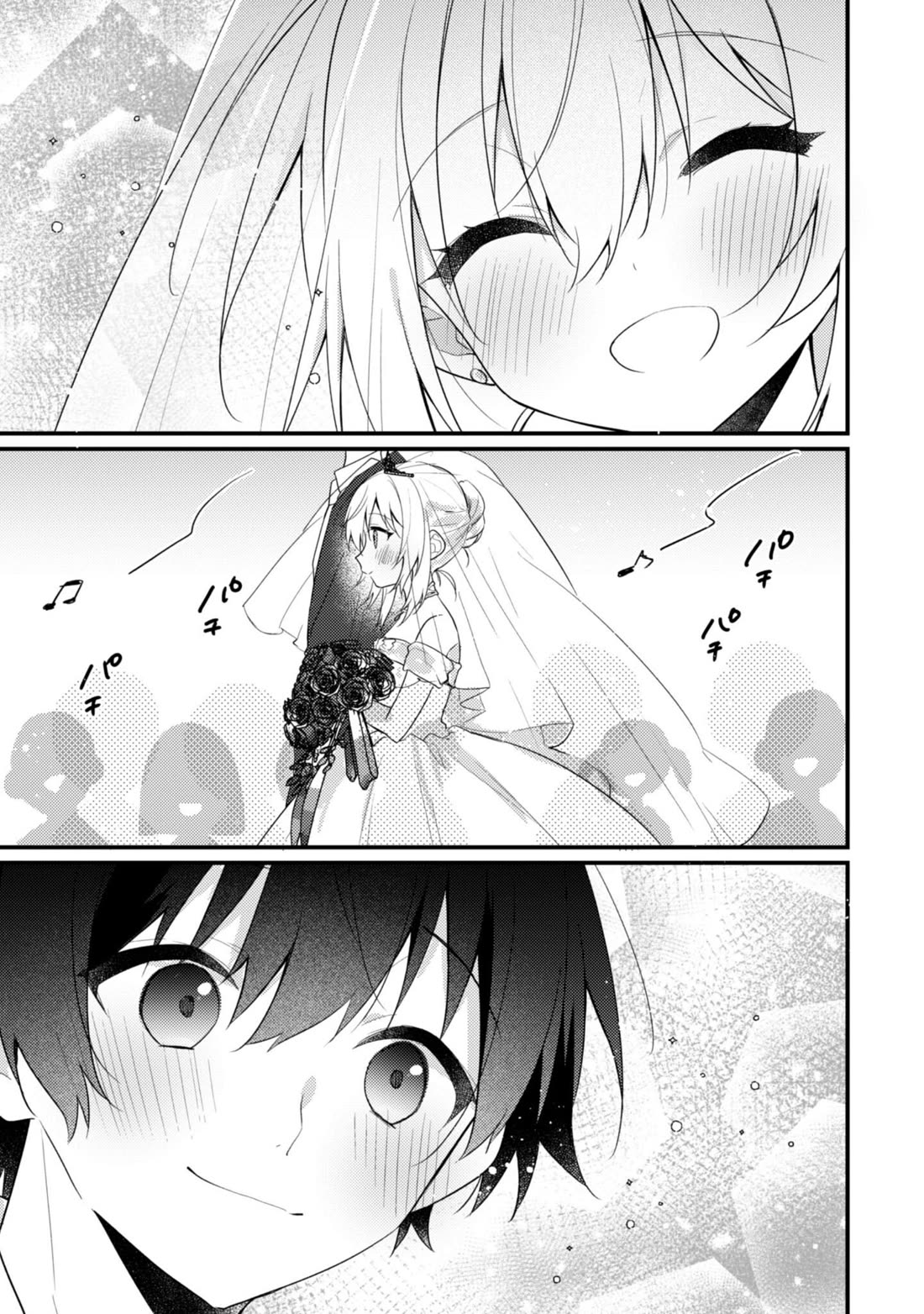 Shimotsuki-san Likes the Mob ~This Shy Girl is Only Sweet Towards Me~ chapter 19 page 22