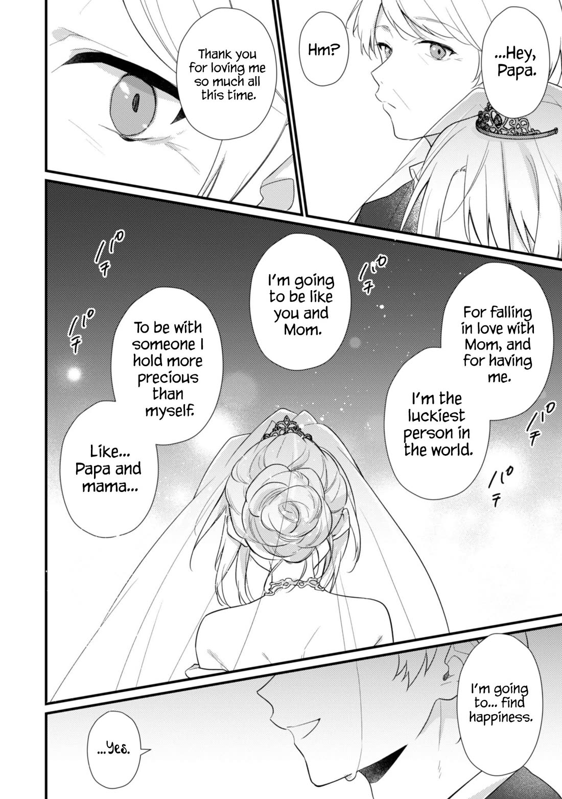 Shimotsuki-san Likes the Mob ~This Shy Girl is Only Sweet Towards Me~ chapter 19 page 23