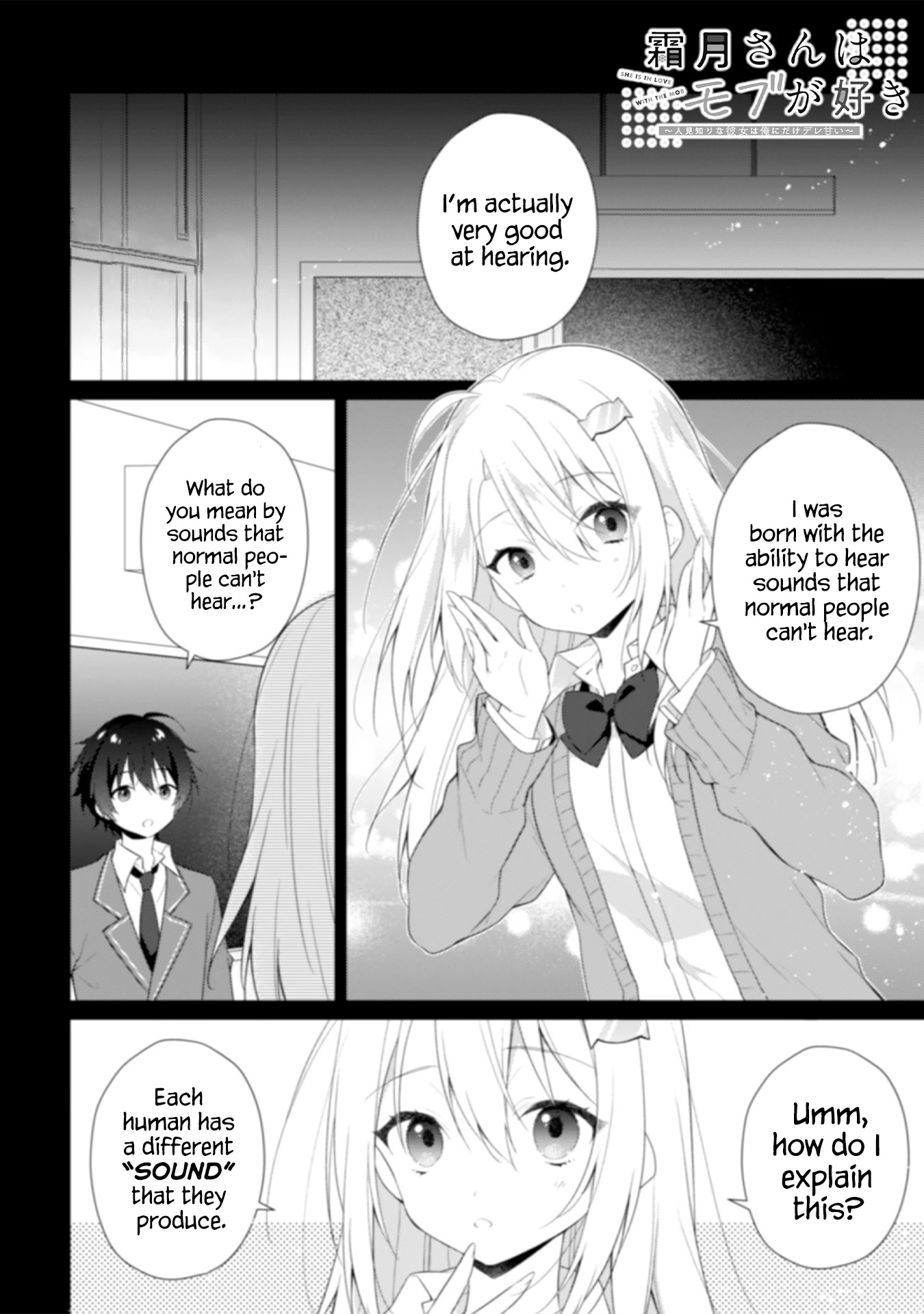 Shimotsuki-san Likes the Mob ~This Shy Girl is Only Sweet Towards Me~ chapter 2 page 21