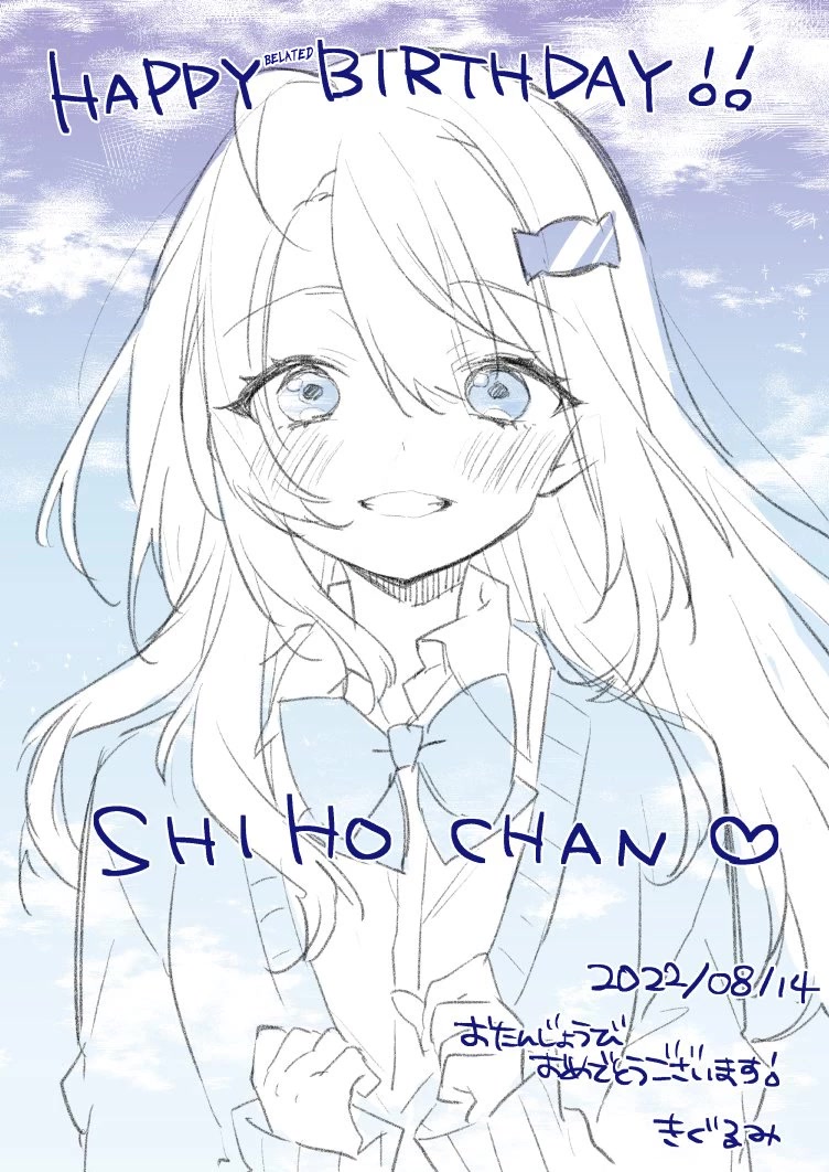 Shimotsuki-san Likes the Mob ~This Shy Girl is Only Sweet Towards Me~ chapter 2 page 32