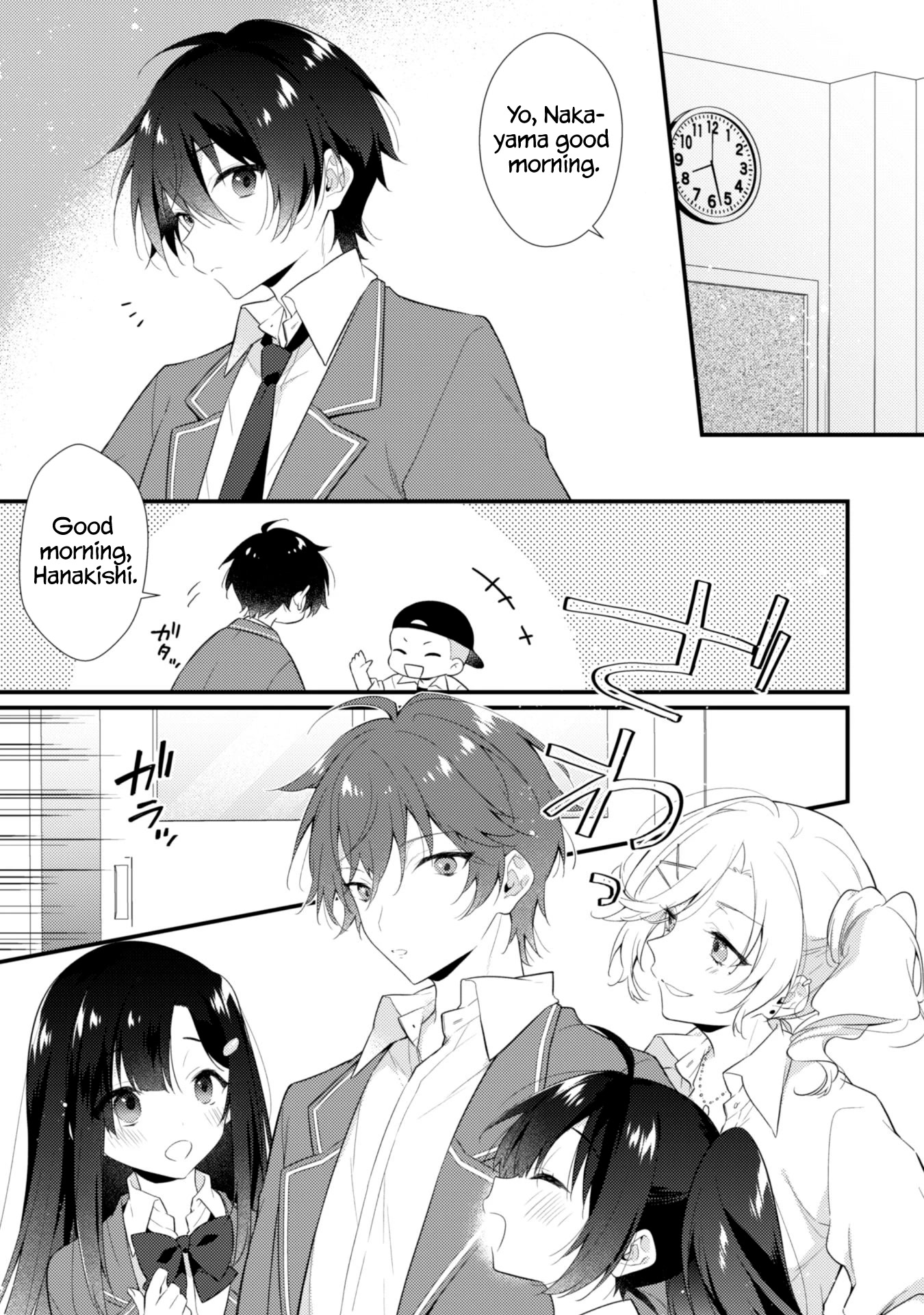 Shimotsuki-san Likes the Mob ~This Shy Girl is Only Sweet Towards Me~ chapter 2 page 4