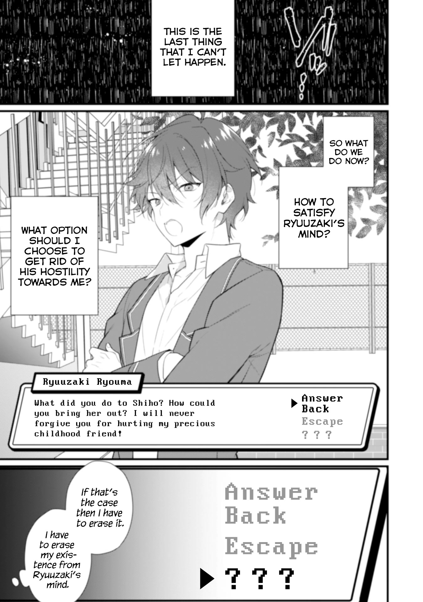 Shimotsuki-san Likes the Mob ~This Shy Girl is Only Sweet Towards Me~ chapter 3 page 16