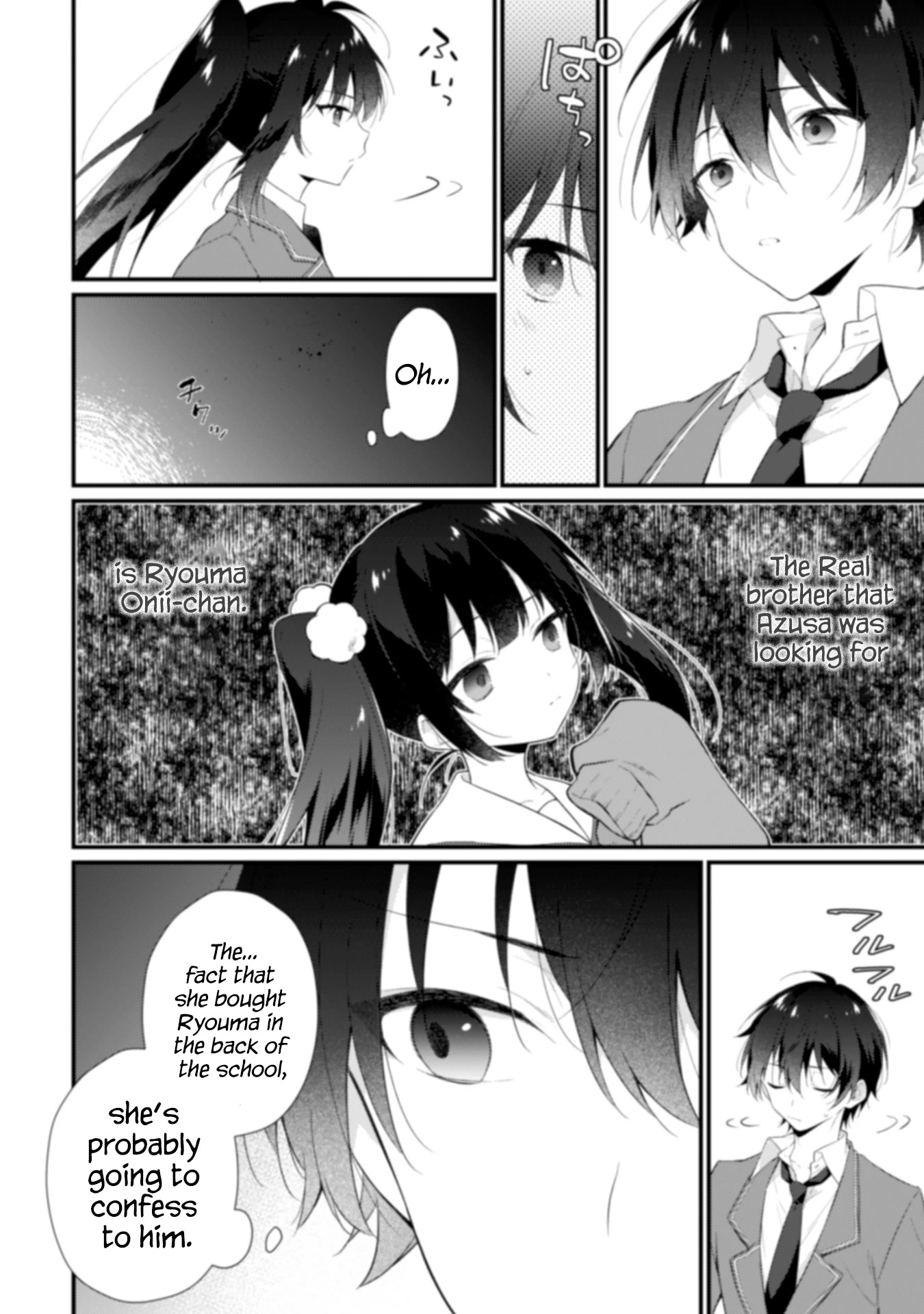 Shimotsuki-san Likes the Mob ~This Shy Girl is Only Sweet Towards Me~ chapter 3 page 5