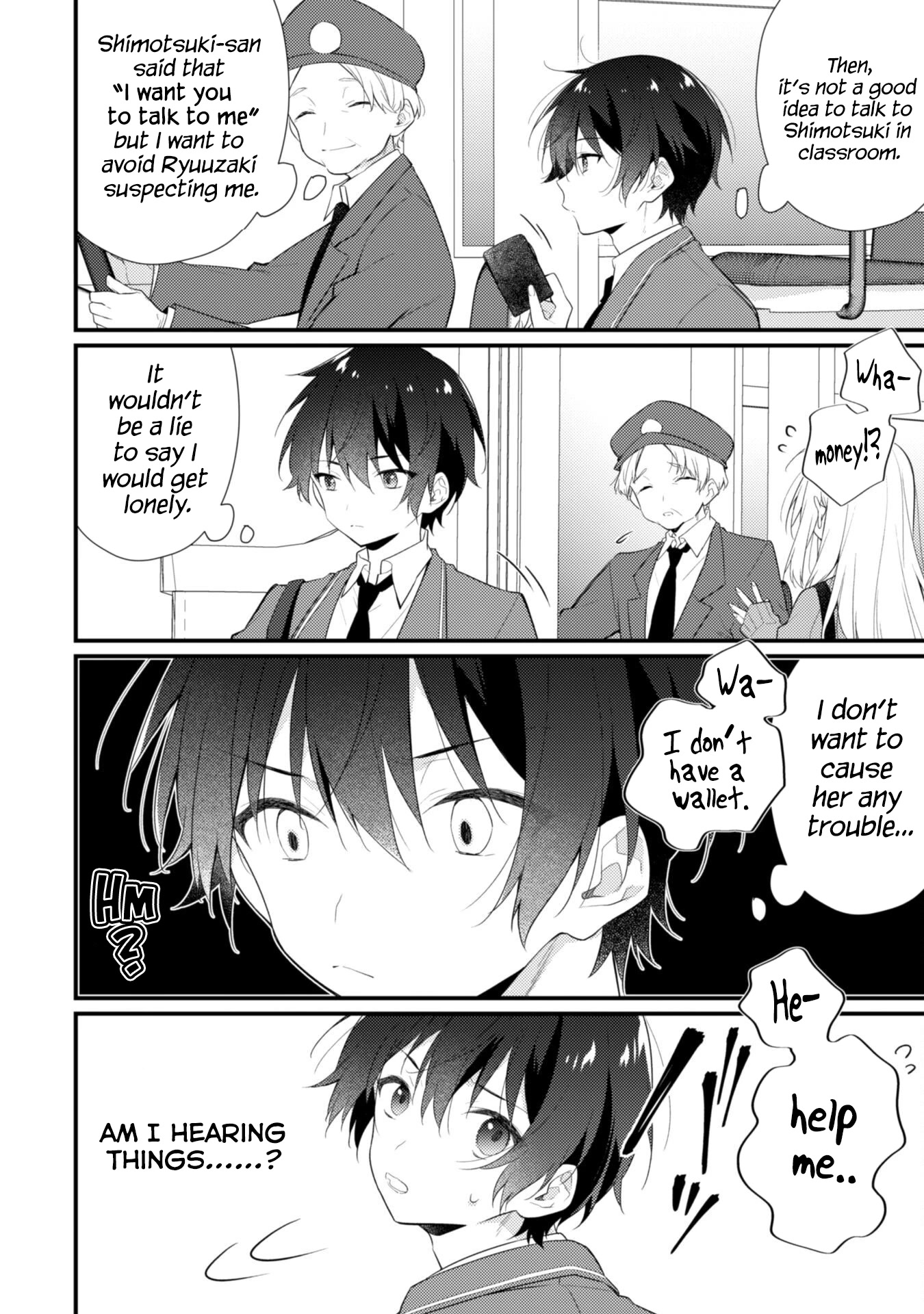 Shimotsuki-san Likes the Mob ~This Shy Girl is Only Sweet Towards Me~ chapter 4 page 14