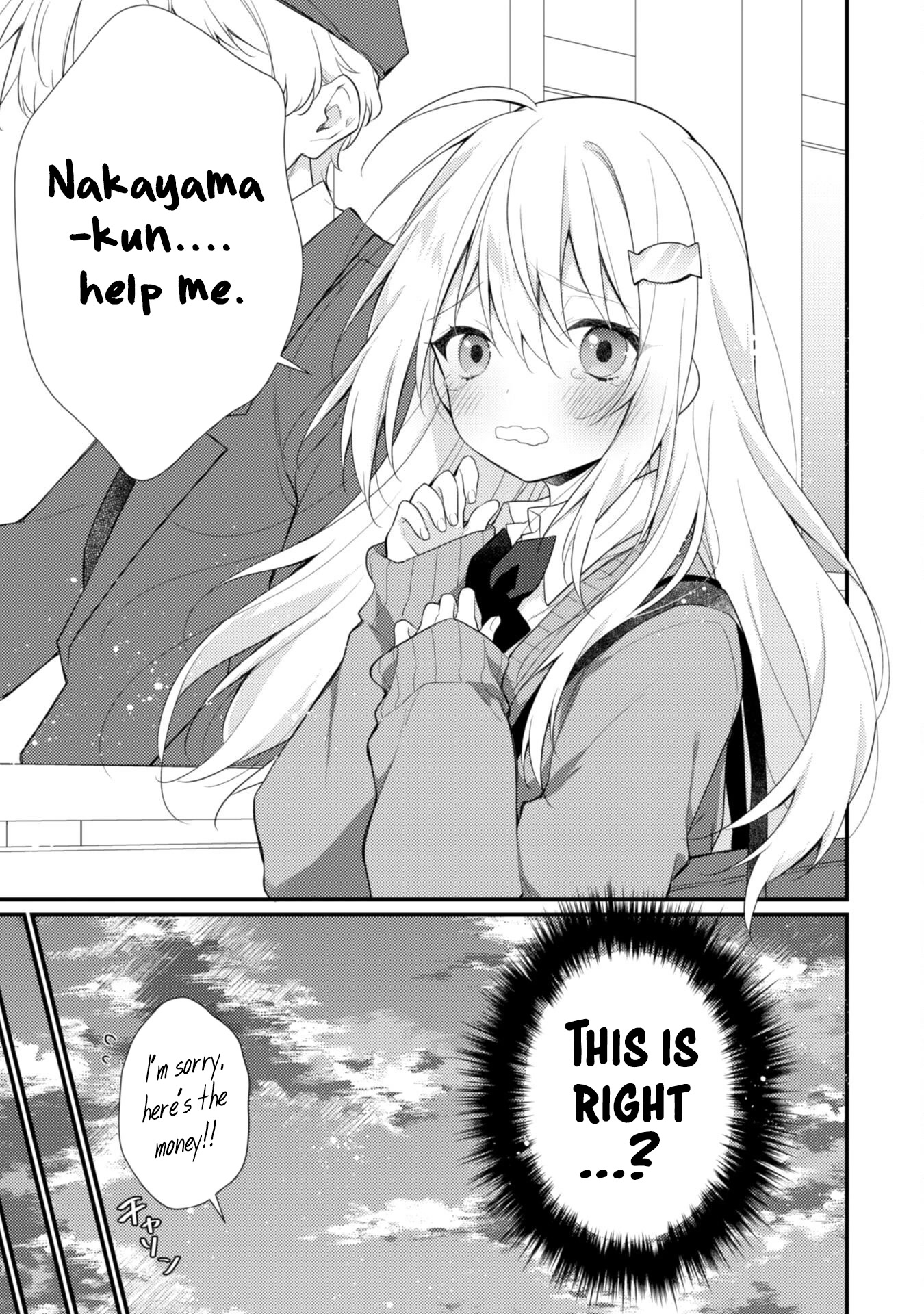 Shimotsuki-san Likes the Mob ~This Shy Girl is Only Sweet Towards Me~ chapter 4 page 15