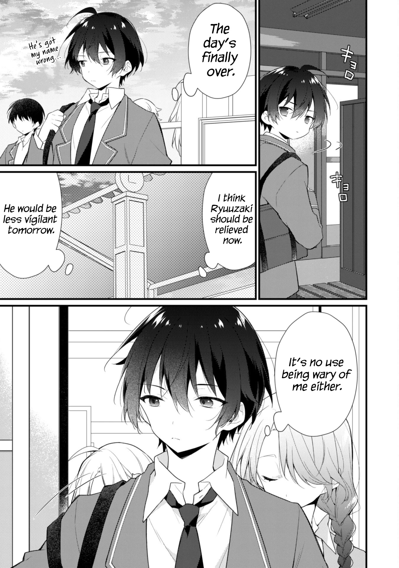 Shimotsuki-san Likes the Mob ~This Shy Girl is Only Sweet Towards Me~ chapter 4 page 6