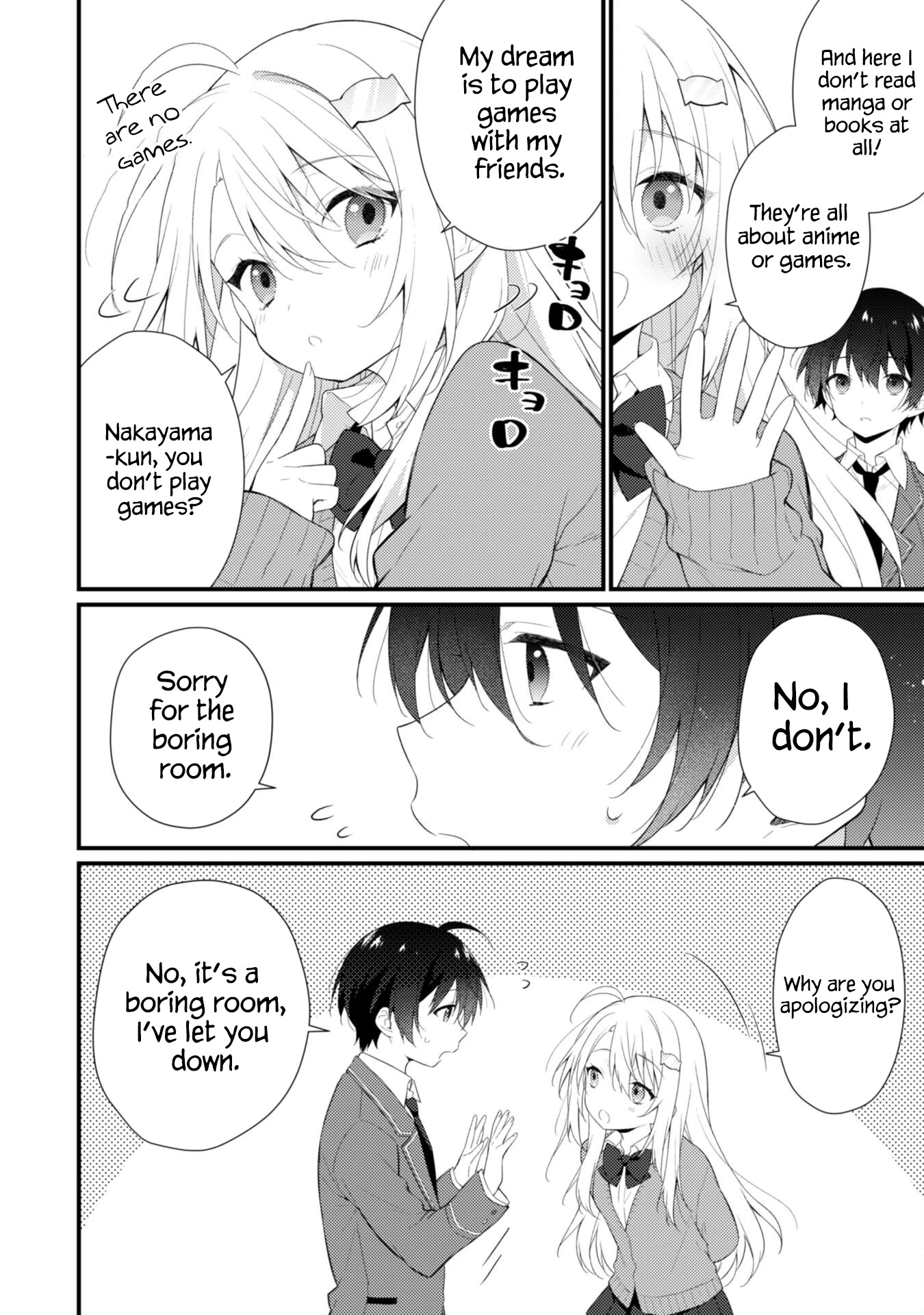 Shimotsuki-san Likes the Mob ~This Shy Girl is Only Sweet Towards Me~ chapter 5 page 11
