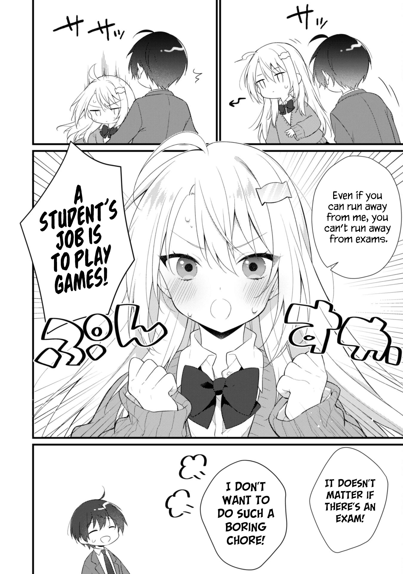 Shimotsuki-san Likes the Mob ~This Shy Girl is Only Sweet Towards Me~ chapter 5 page 15