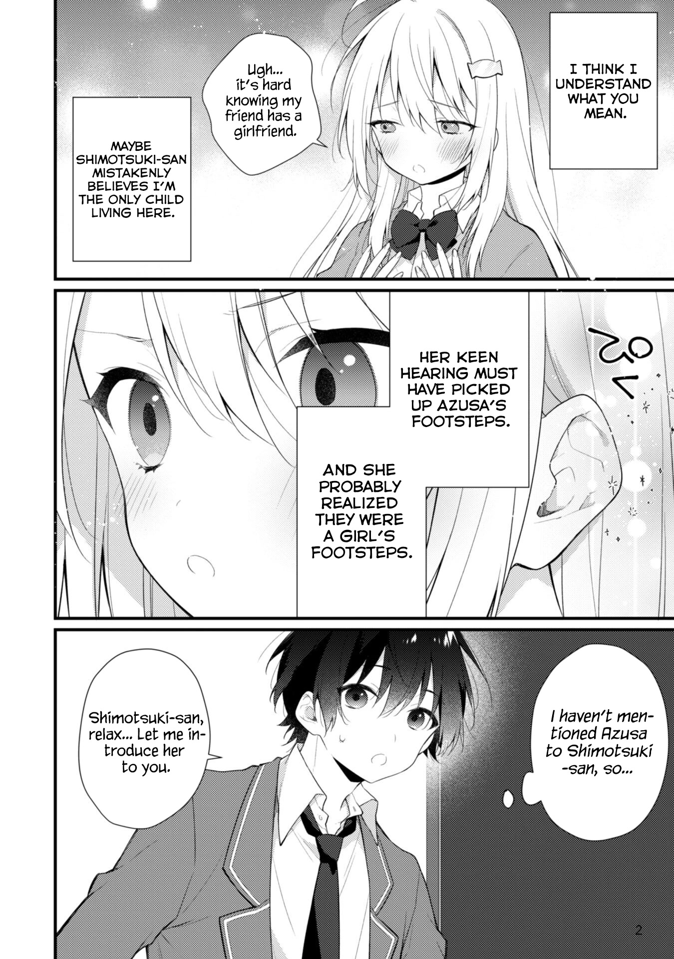 Shimotsuki-san Likes the Mob ~This Shy Girl is Only Sweet Towards Me~ chapter 6 page 3