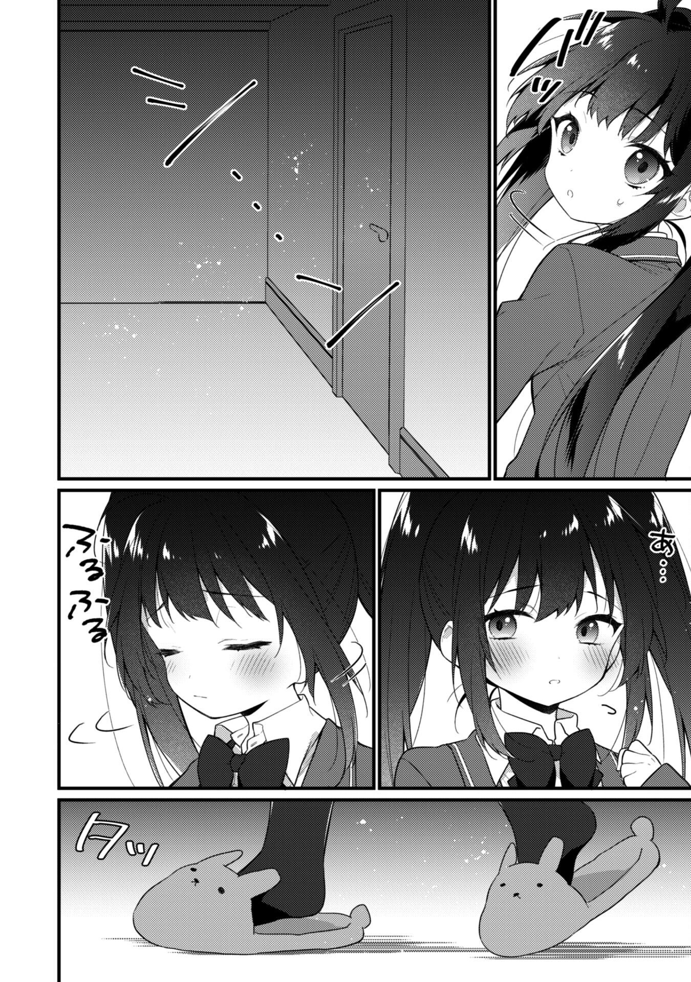 Shimotsuki-san Likes the Mob ~This Shy Girl is Only Sweet Towards Me~ chapter 6 page 32