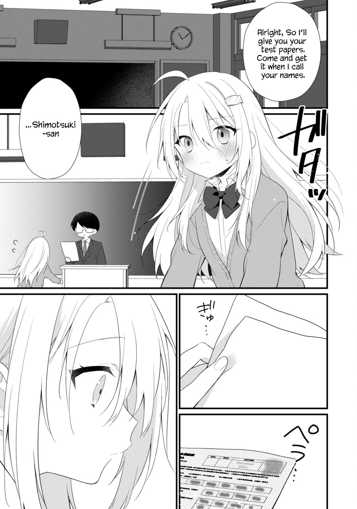 Shimotsuki-san Likes the Mob ~This Shy Girl is Only Sweet Towards Me~ chapter 7 page 16