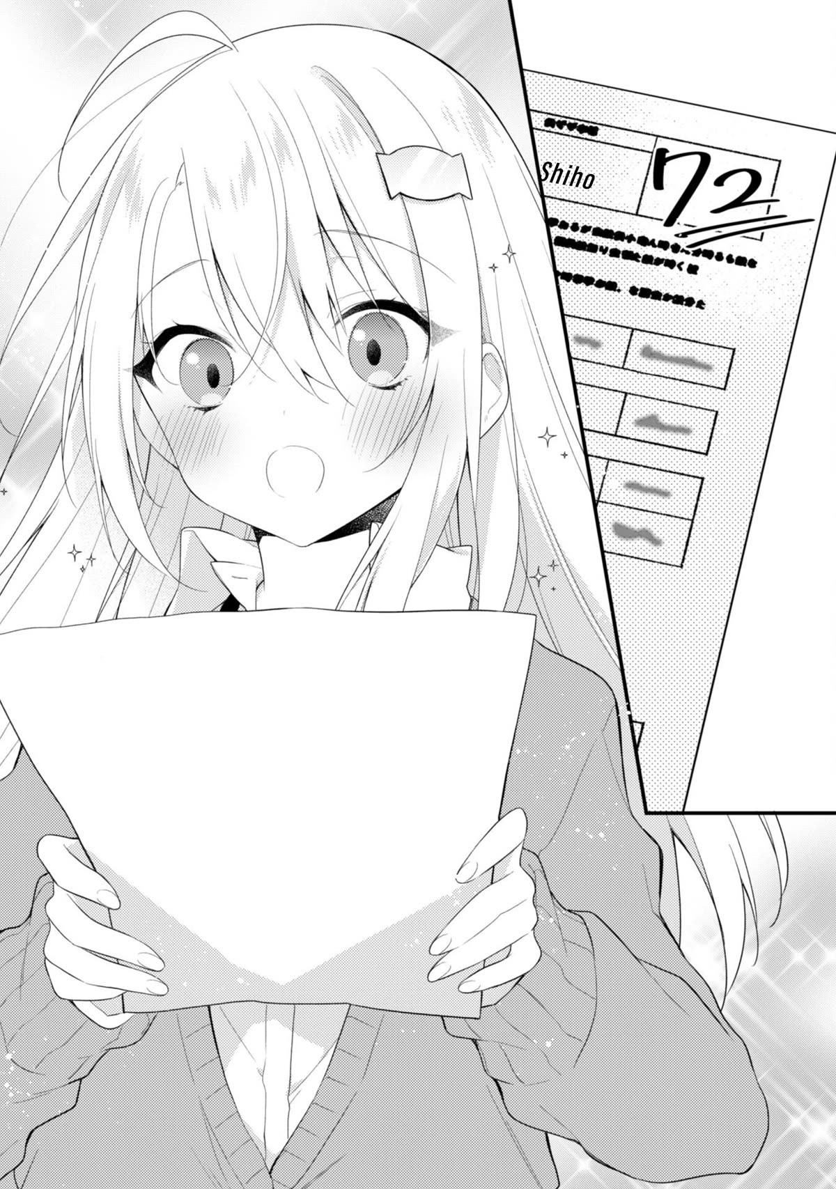 Shimotsuki-san Likes the Mob ~This Shy Girl is Only Sweet Towards Me~ chapter 7 page 17