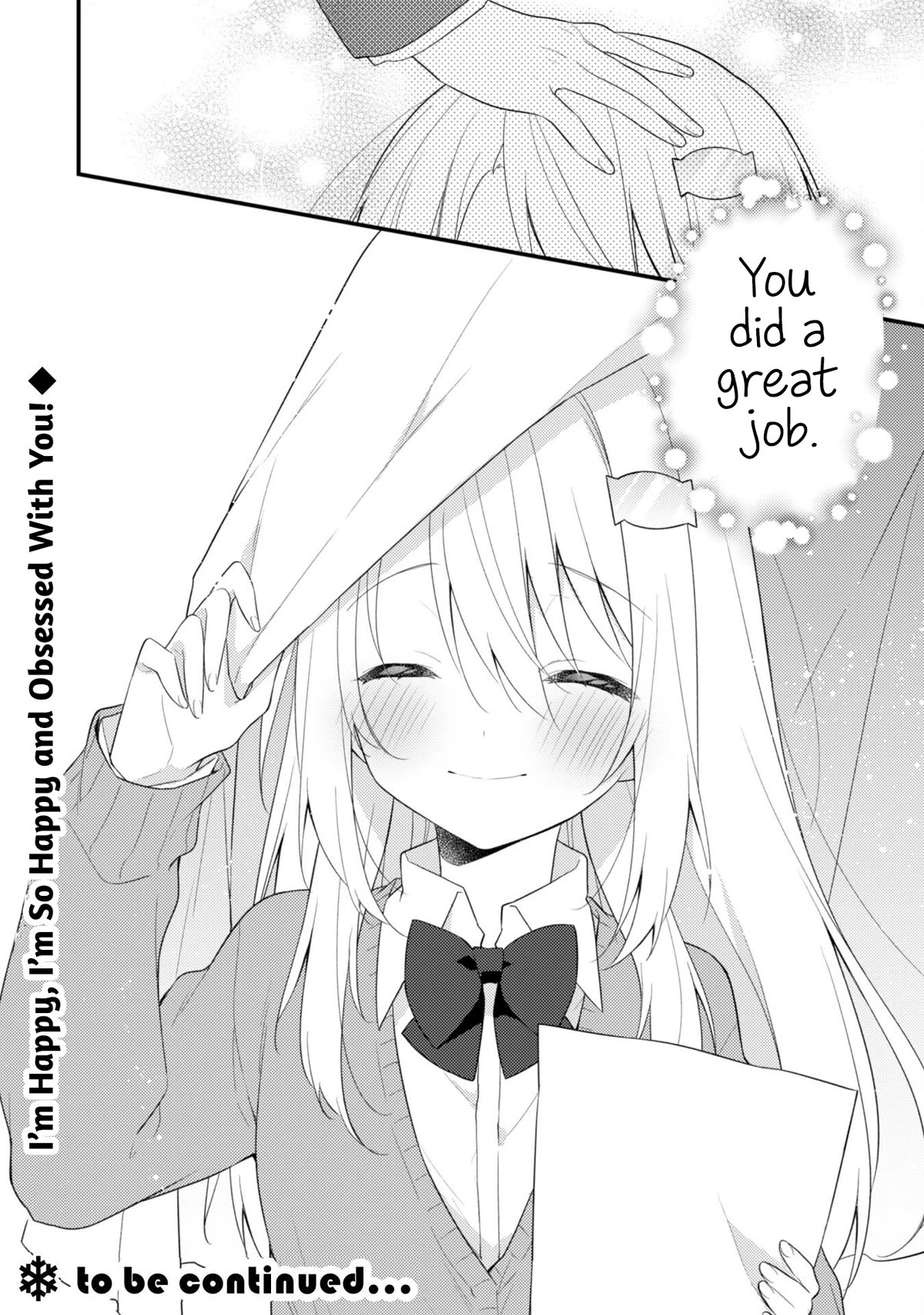 Shimotsuki-san Likes the Mob ~This Shy Girl is Only Sweet Towards Me~ chapter 7 page 19