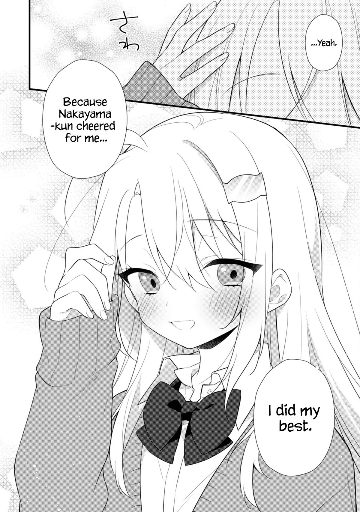 Shimotsuki-san Likes the Mob ~This Shy Girl is Only Sweet Towards Me~ chapter 8 page 8