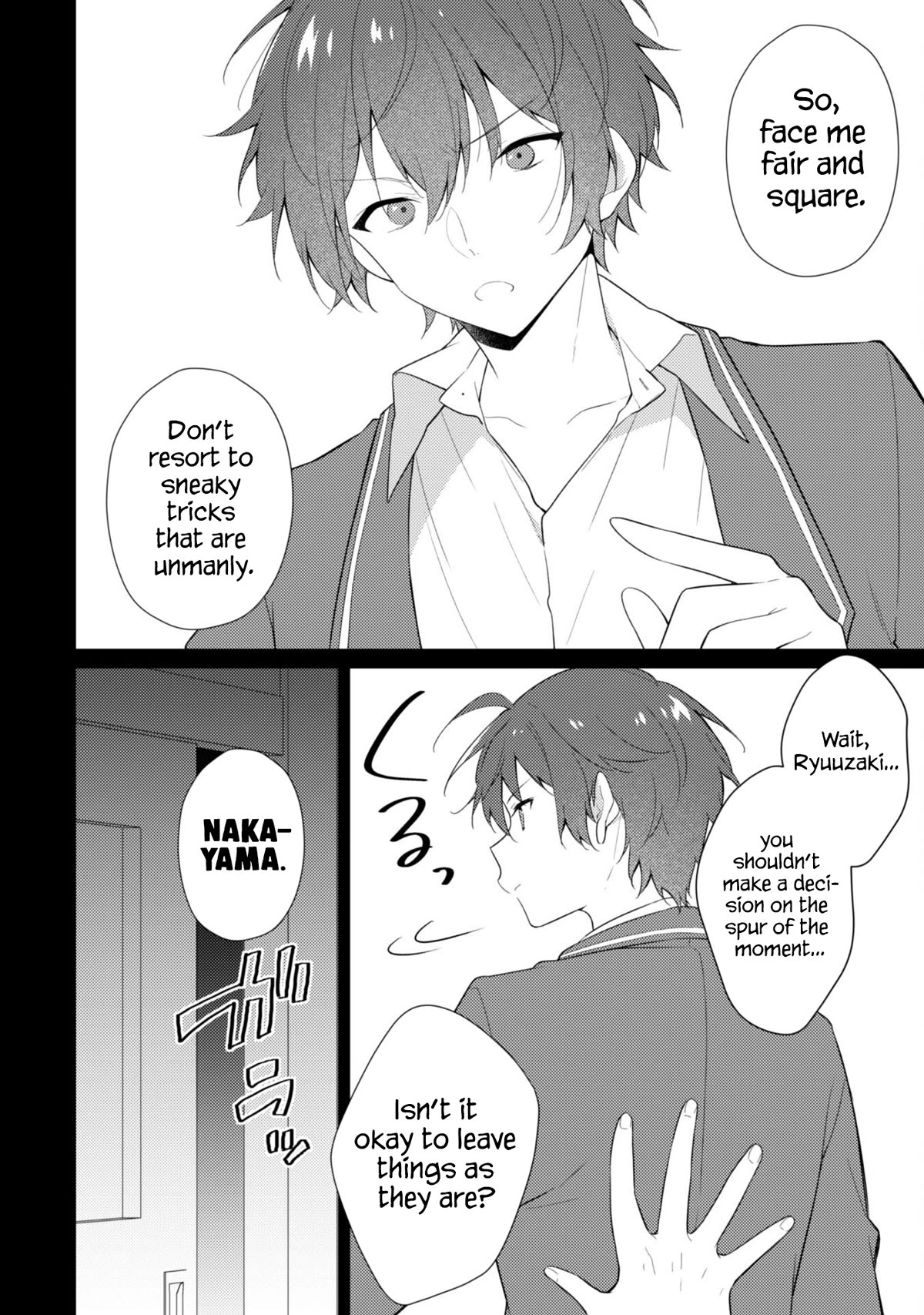 Shimotsuki-san Likes the Mob ~This Shy Girl is Only Sweet Towards Me~ chapter 9 page 5