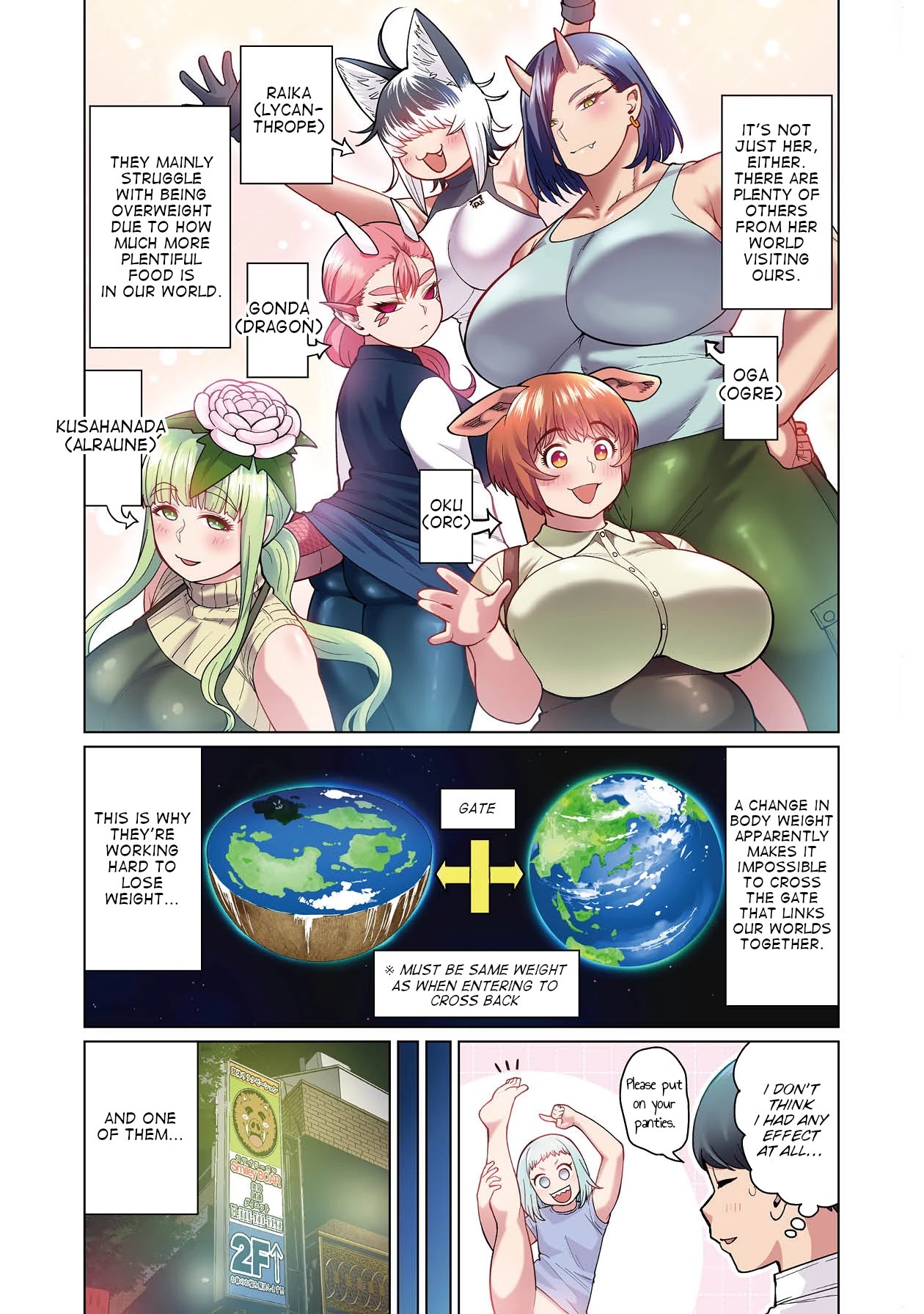 Shin Elf-san wa Yaserarenai. chapter 1 page 11