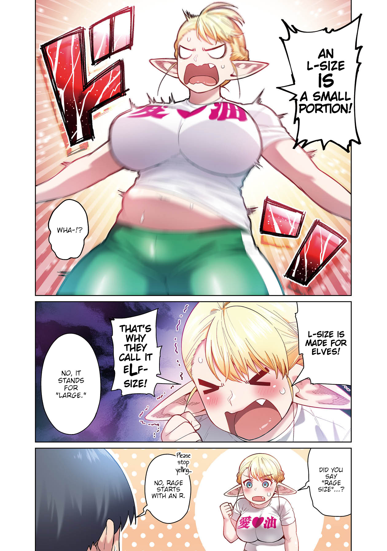 Shin Elf-san wa Yaserarenai. chapter 1 page 14