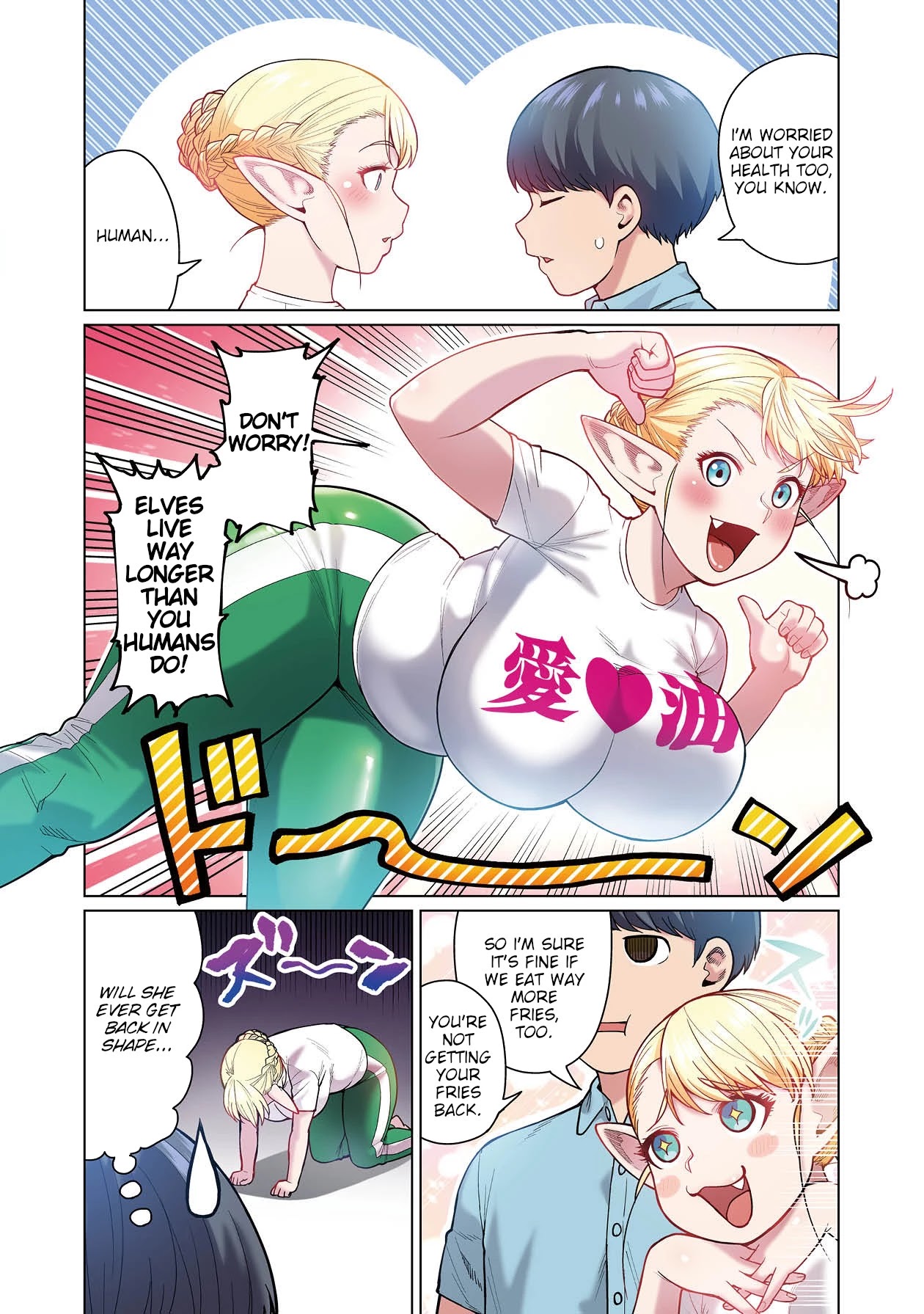 Shin Elf-san wa Yaserarenai. chapter 1 page 16