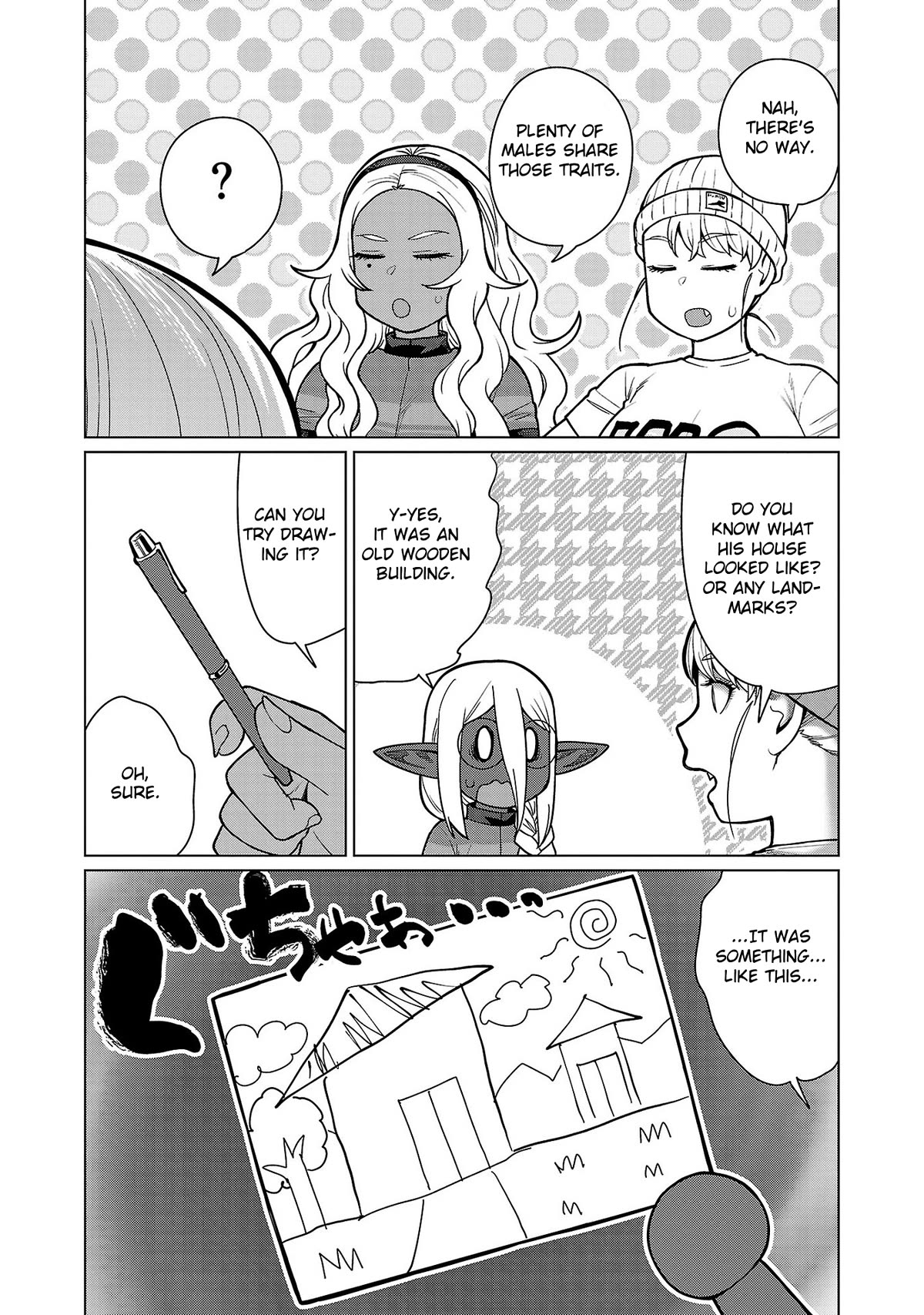 Shin Elf-san wa Yaserarenai. chapter 13 page 20