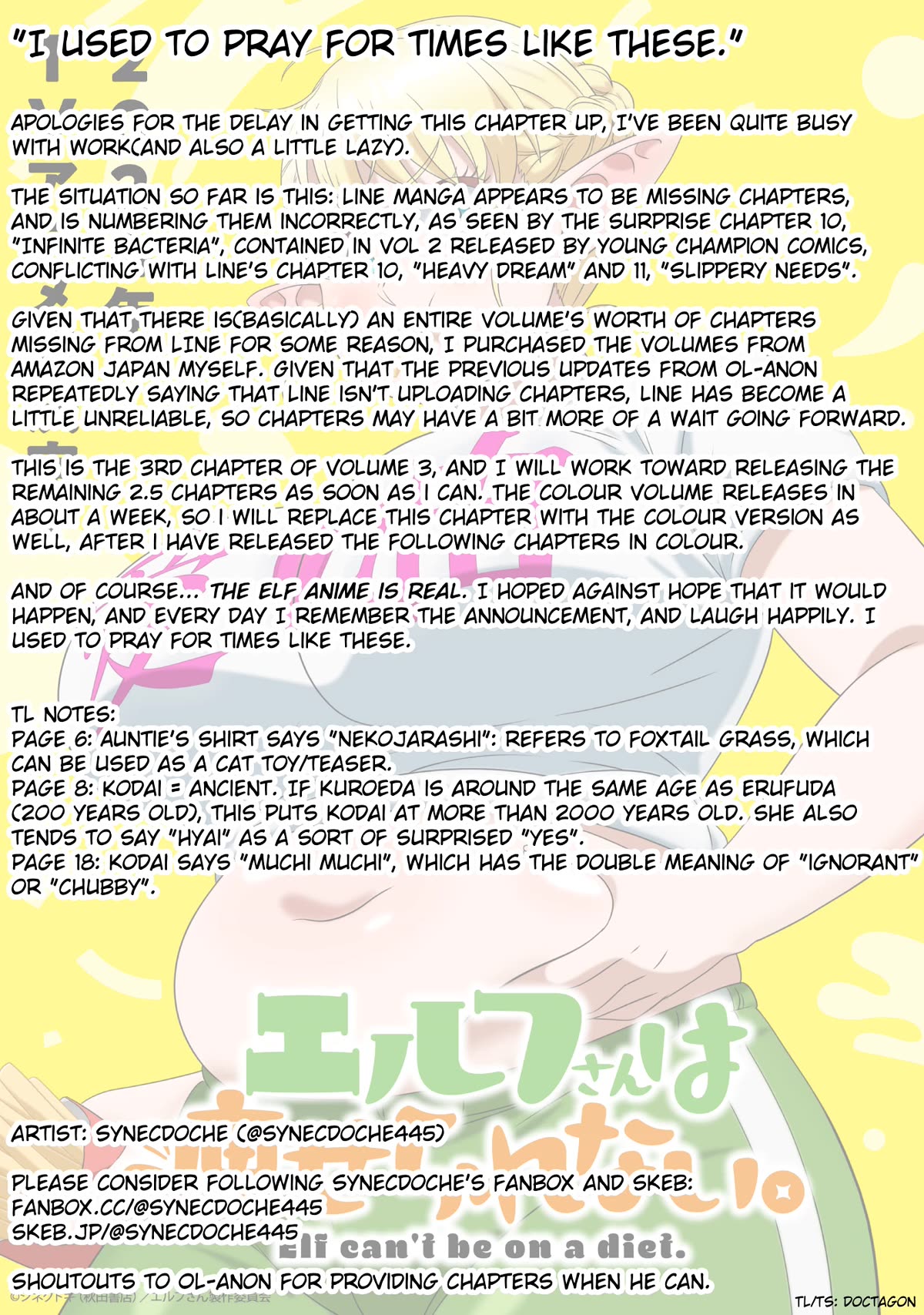 Shin Elf-san wa Yaserarenai. chapter 13 page 25