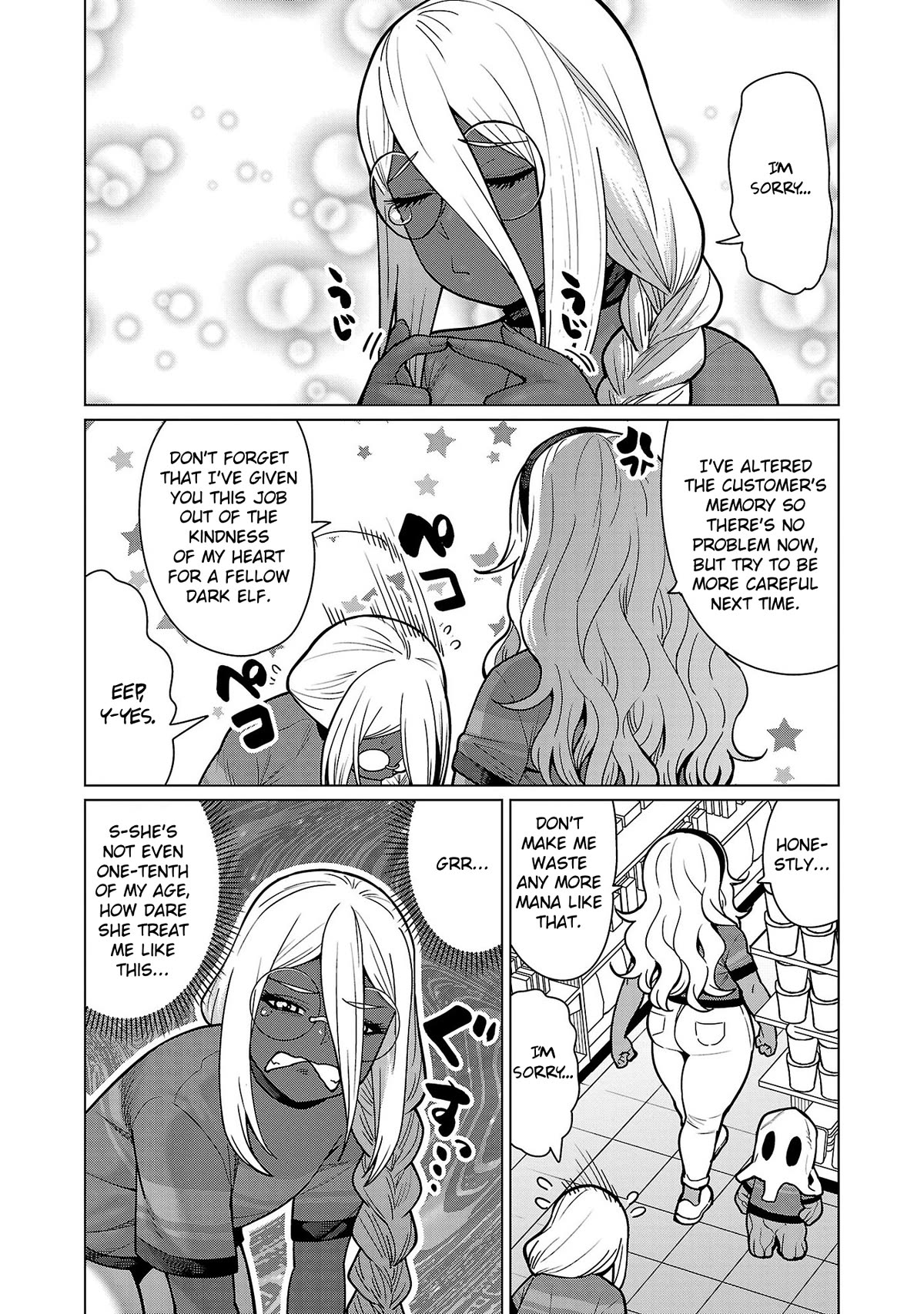 Shin Elf-san wa Yaserarenai. chapter 13 page 9