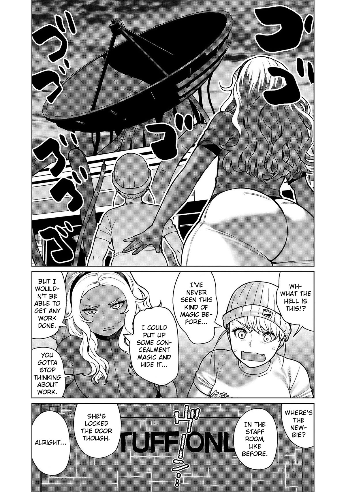Shin Elf-san wa Yaserarenai. chapter 14 page 15
