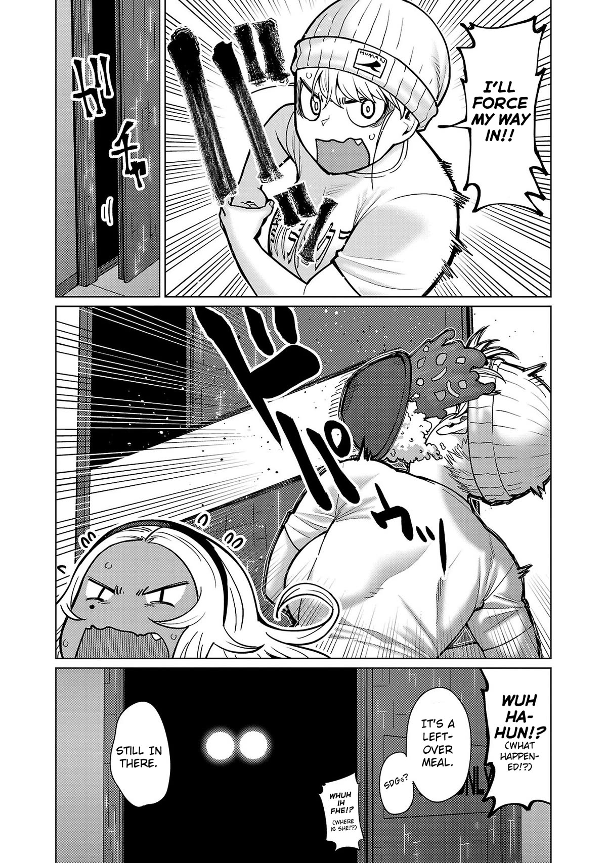 Shin Elf-san wa Yaserarenai. chapter 14 page 16