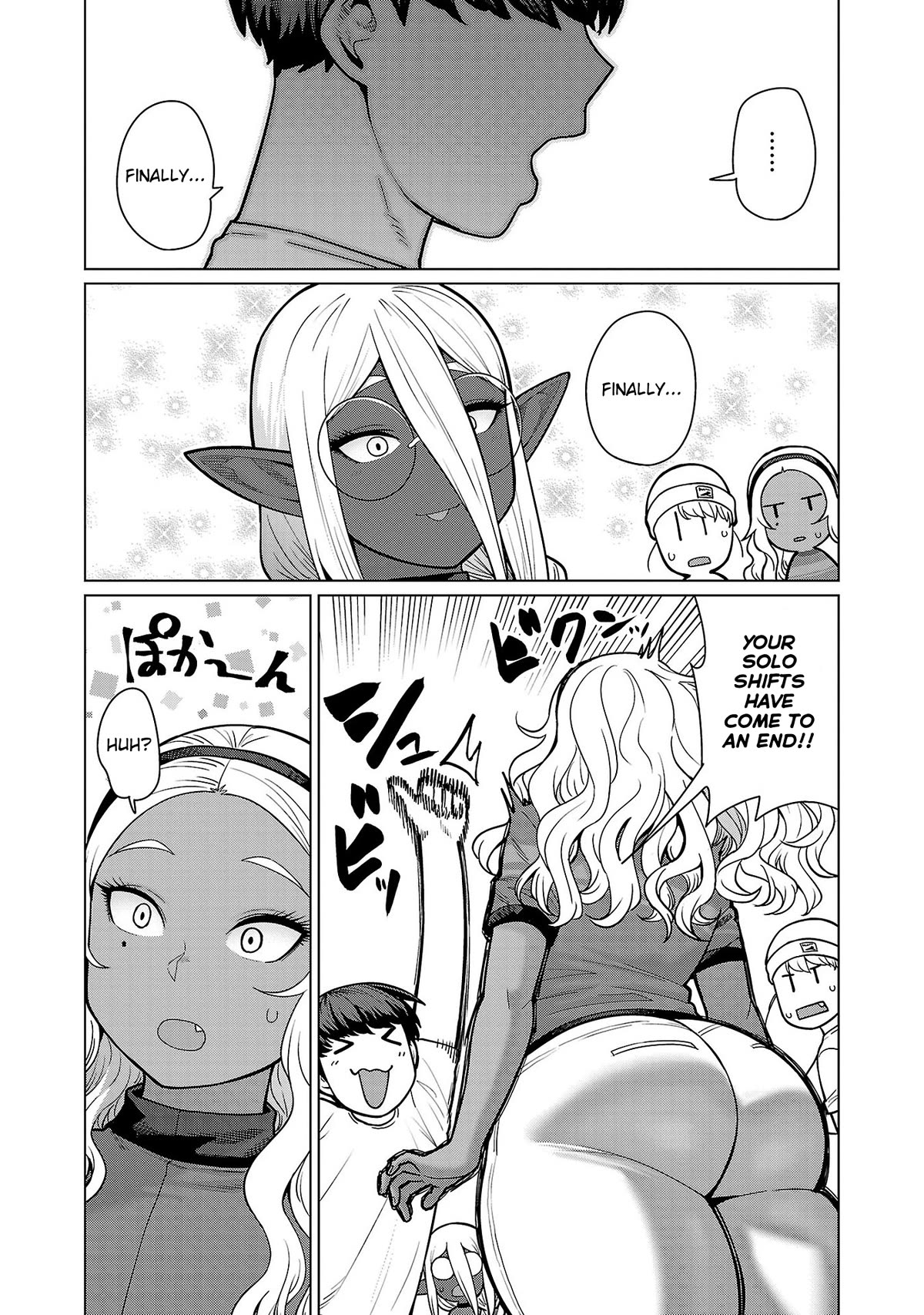 Shin Elf-san wa Yaserarenai. chapter 14 page 2