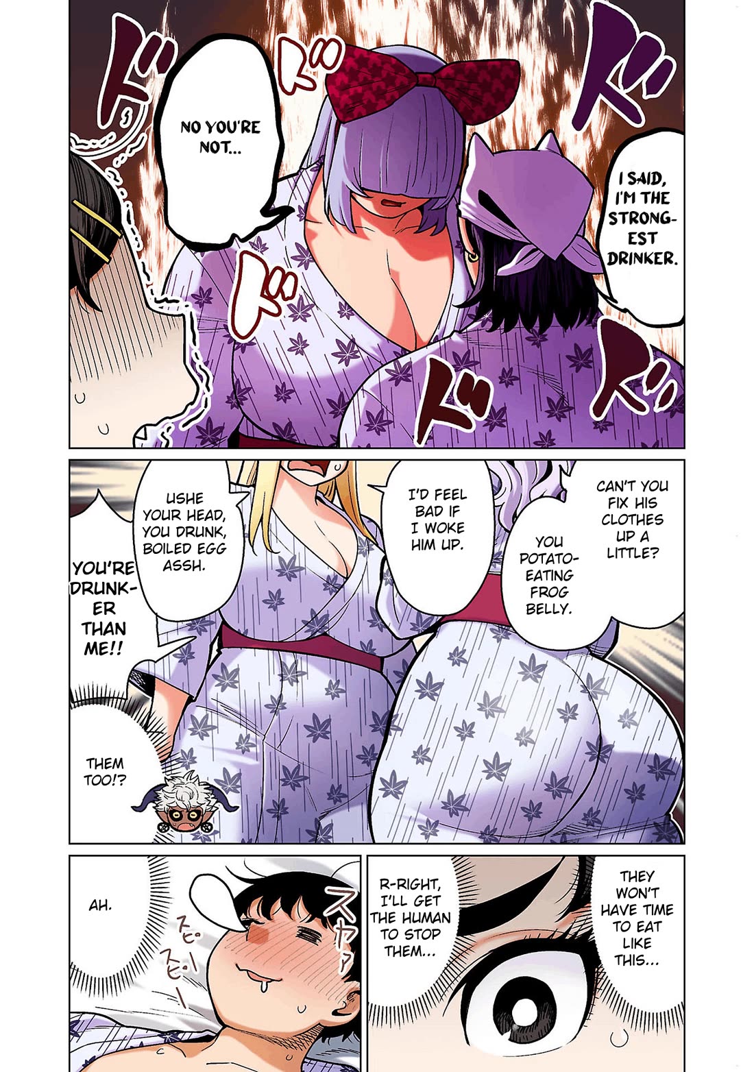 Shin Elf-san wa Yaserarenai. chapter 17 page 13