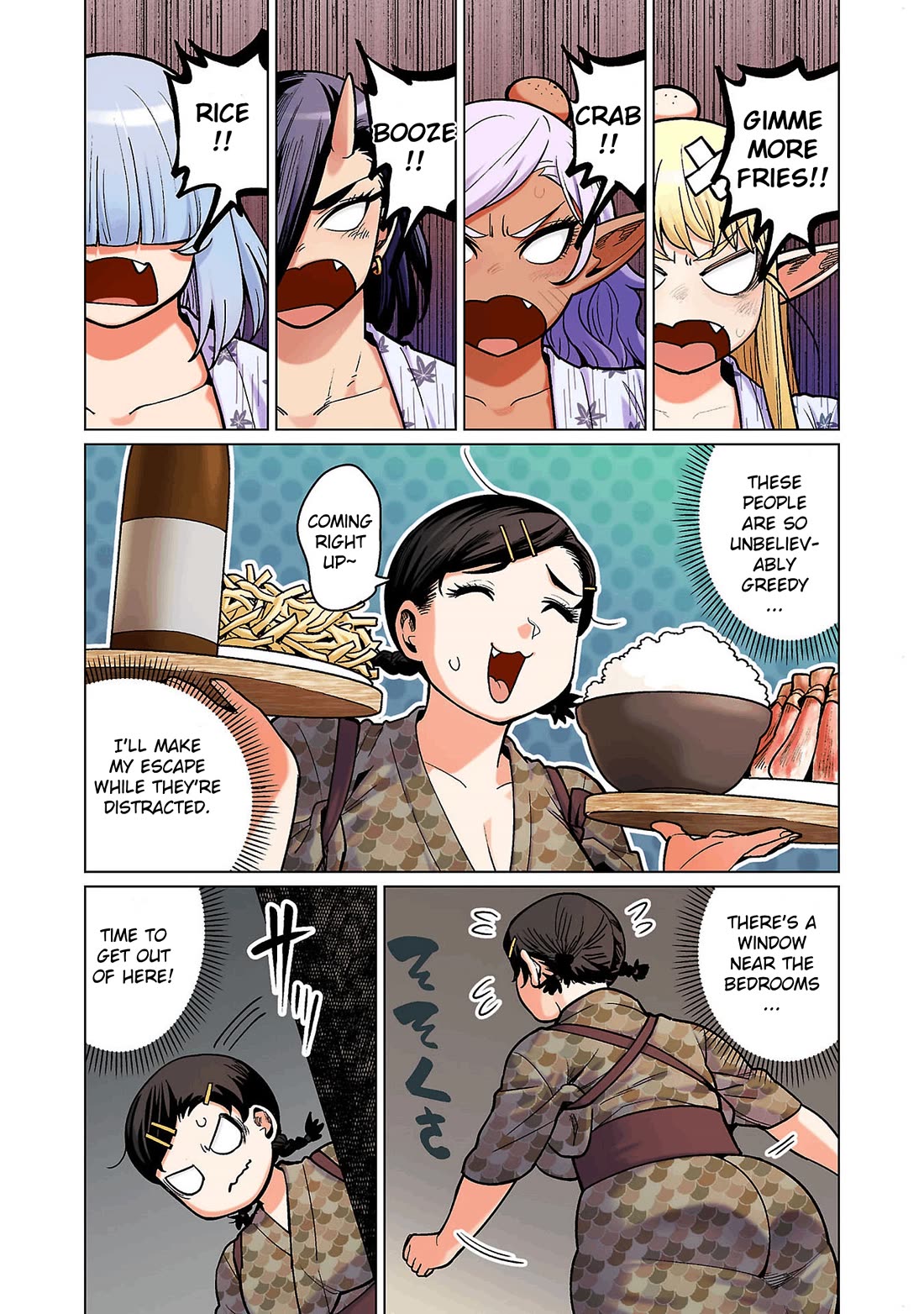 Shin Elf-san wa Yaserarenai. chapter 17 page 17