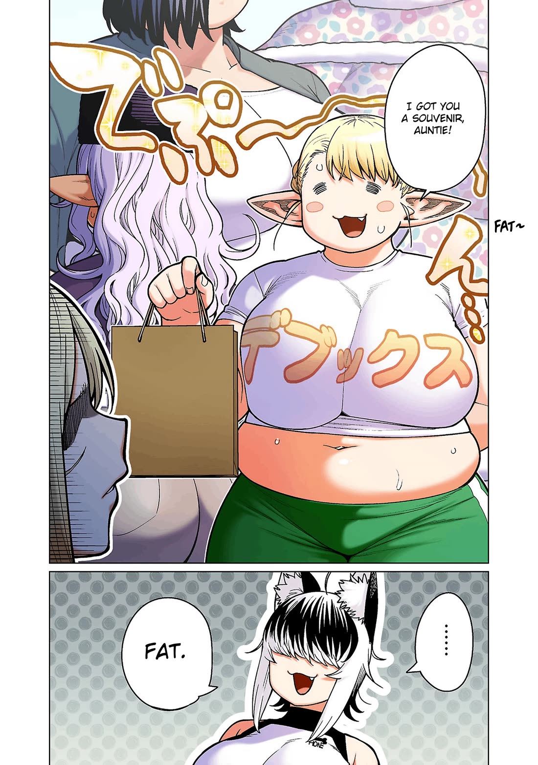 Shin Elf-san wa Yaserarenai. chapter 17 page 24