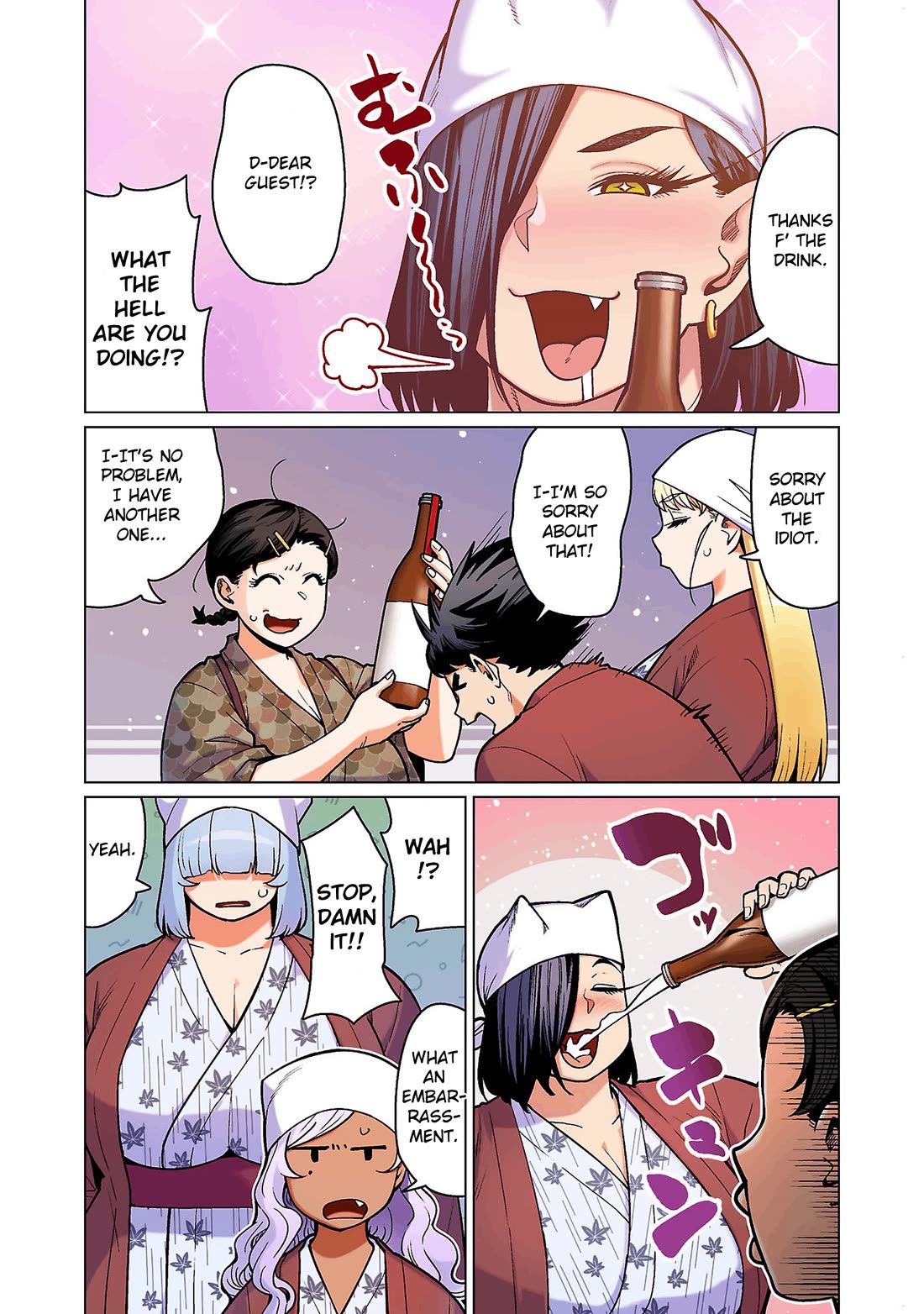 Shin Elf-san wa Yaserarenai. chapter 17 page 3