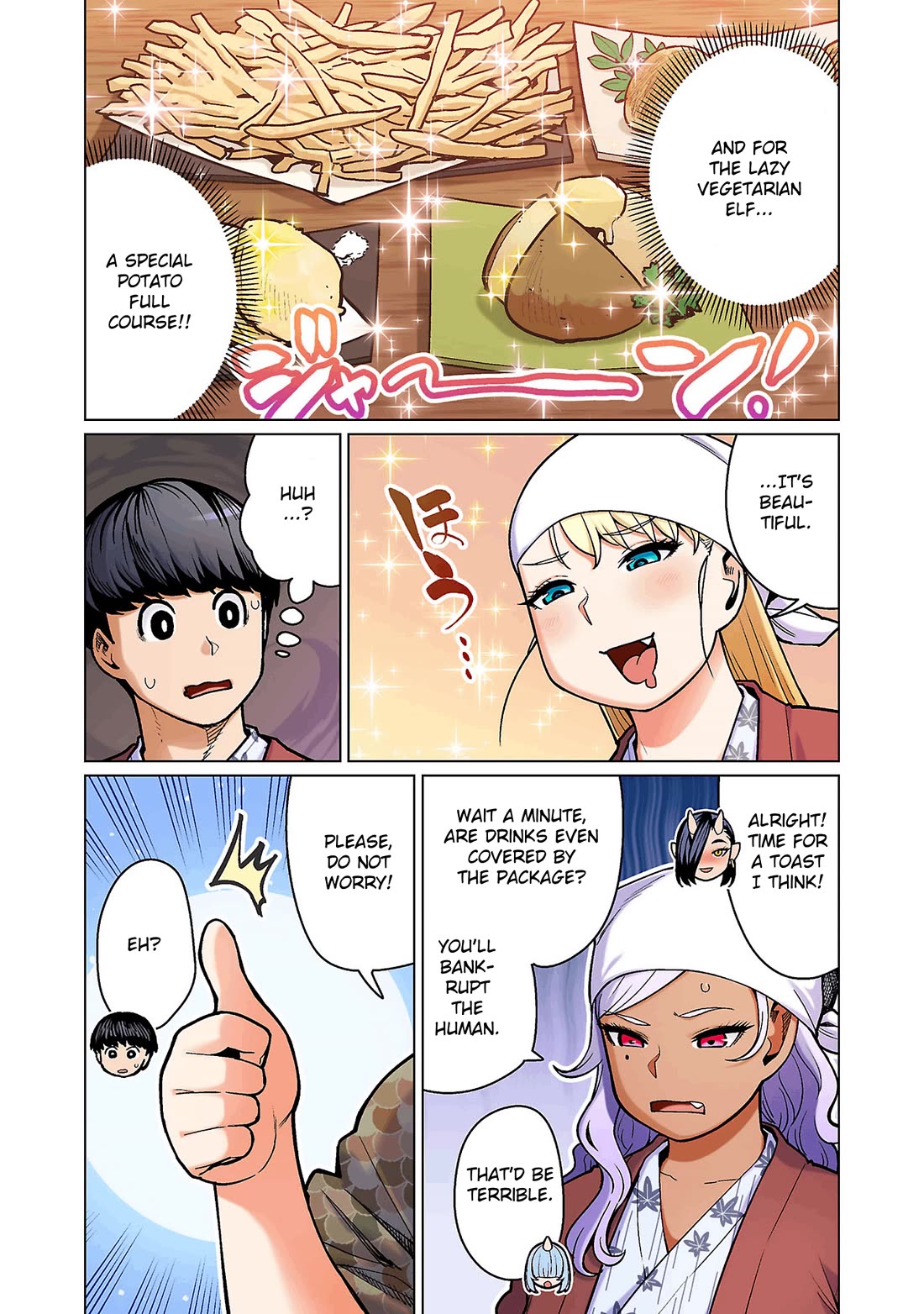 Shin Elf-san wa Yaserarenai. chapter 17 page 6